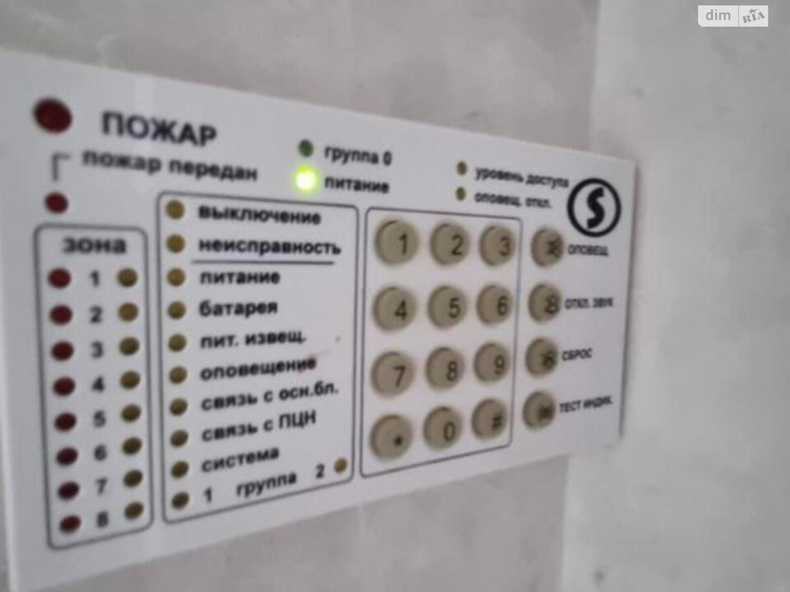 Продажа двухкомнатной квартиры в Киеве, на ул. Анны Ахматовой 16В, район Позняки фото 1 Продажа двухкомнатной квартиры в Киеве, на ул. Анны Ахматовой 16В, район Позняки фото 1