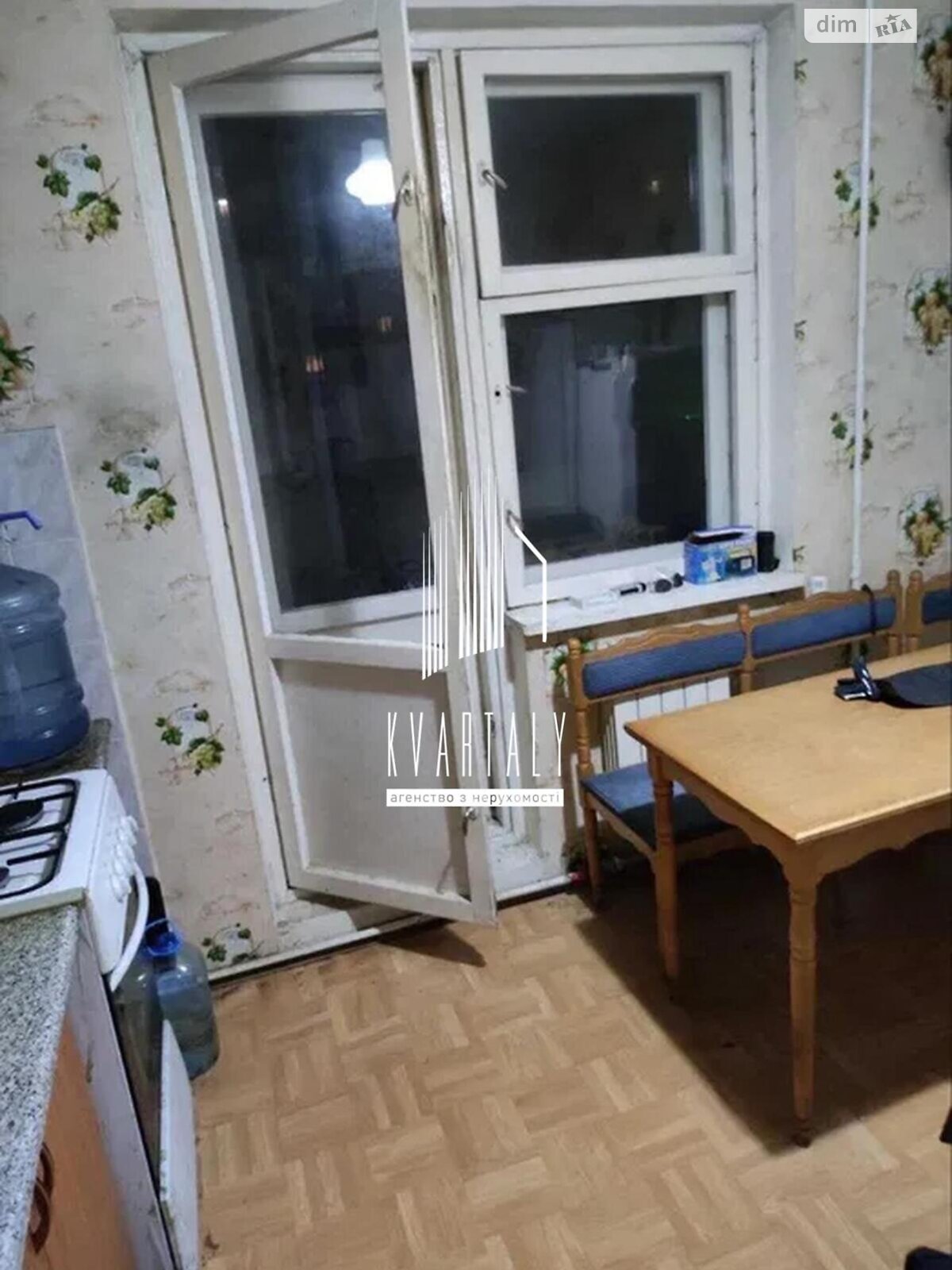 Продажа двухкомнатной квартиры в Киеве, на ул. Бориса Гмыри 5, район Позняки фото 1