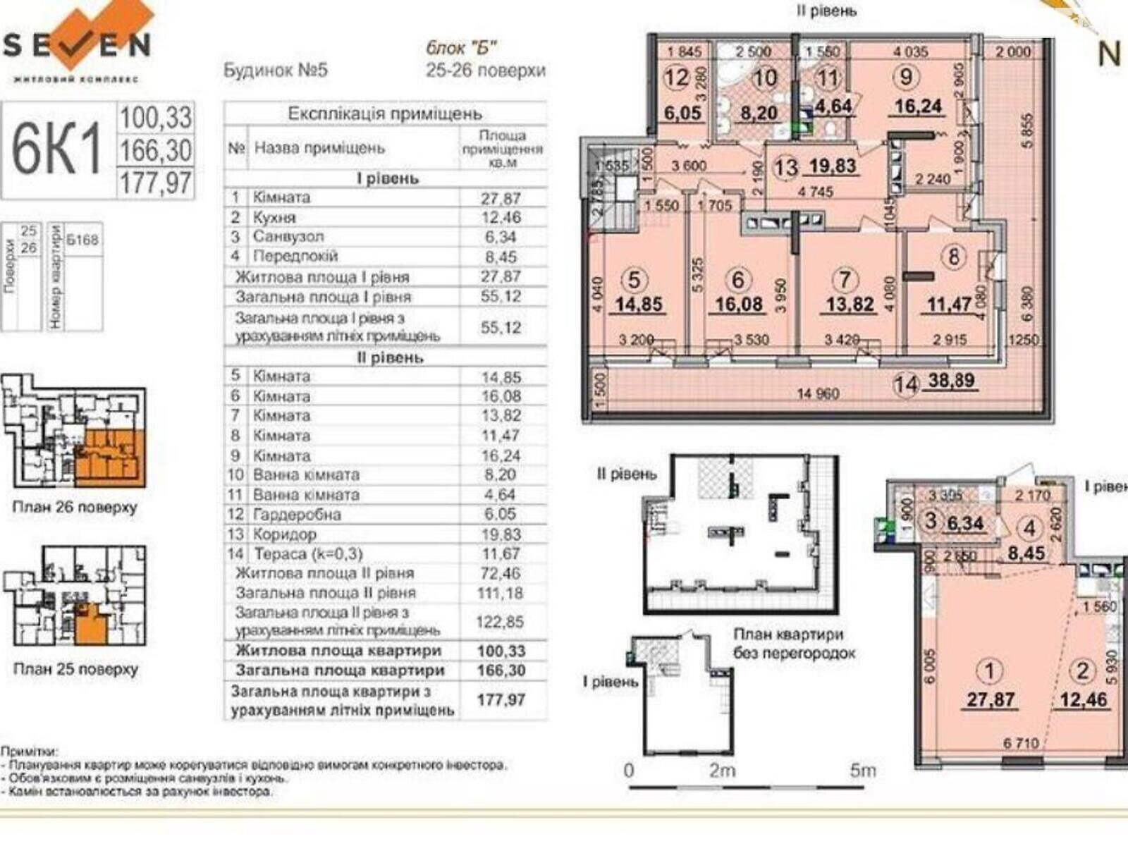 Продажа шестикомнатной квартиры в Киеве, на наб. Днепровская 18, район Позняки фото 1