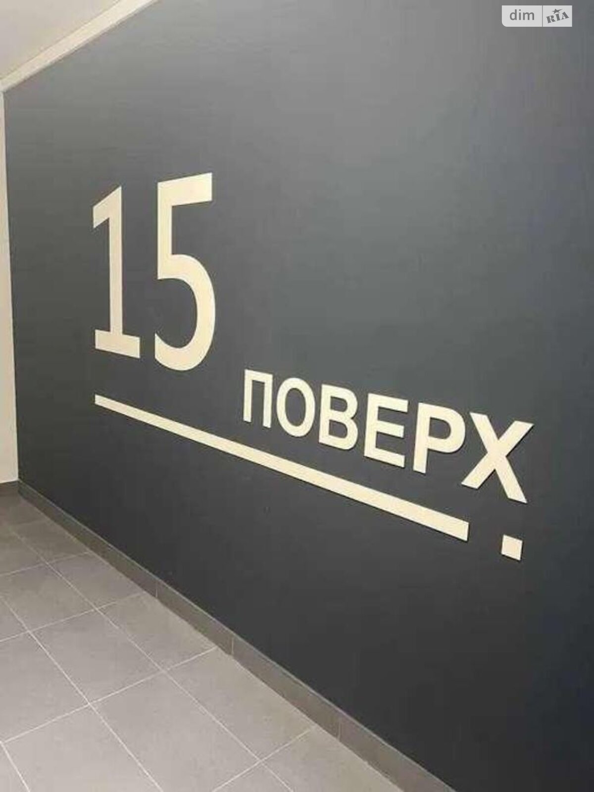 Продажа трехкомнатной квартиры в Киеве, на наб. Днепровская 1, район Позняки фото 1