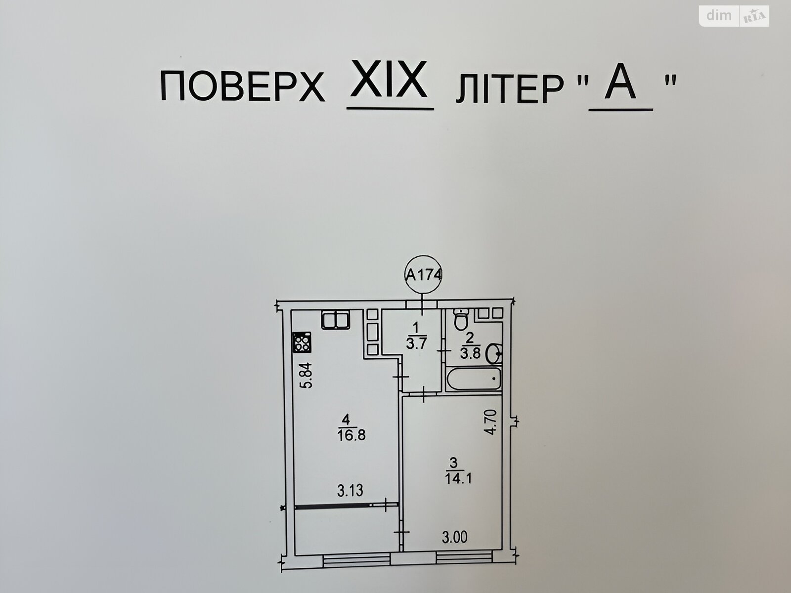 Продажа однокомнатной квартиры в Киеве, на наб. Днепровская 16Г, район Позняки фото 1