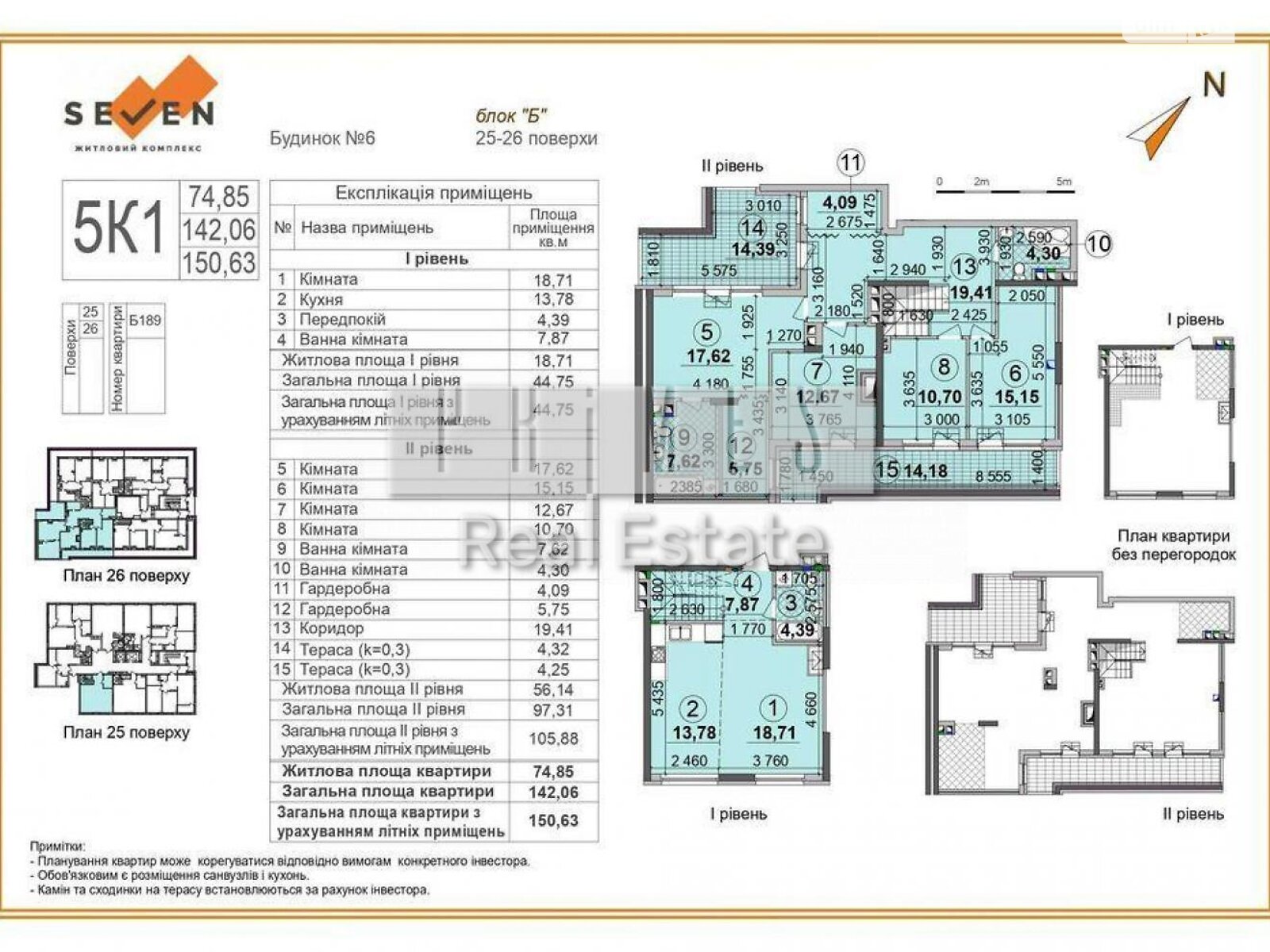 Продажа пятикомнатной квартиры в Киеве, на наб. Днепровская, район Позняки фото 1 Продажа пятикомнатной квартиры в Киеве, на наб. Днепровская, район Позняки фото 1