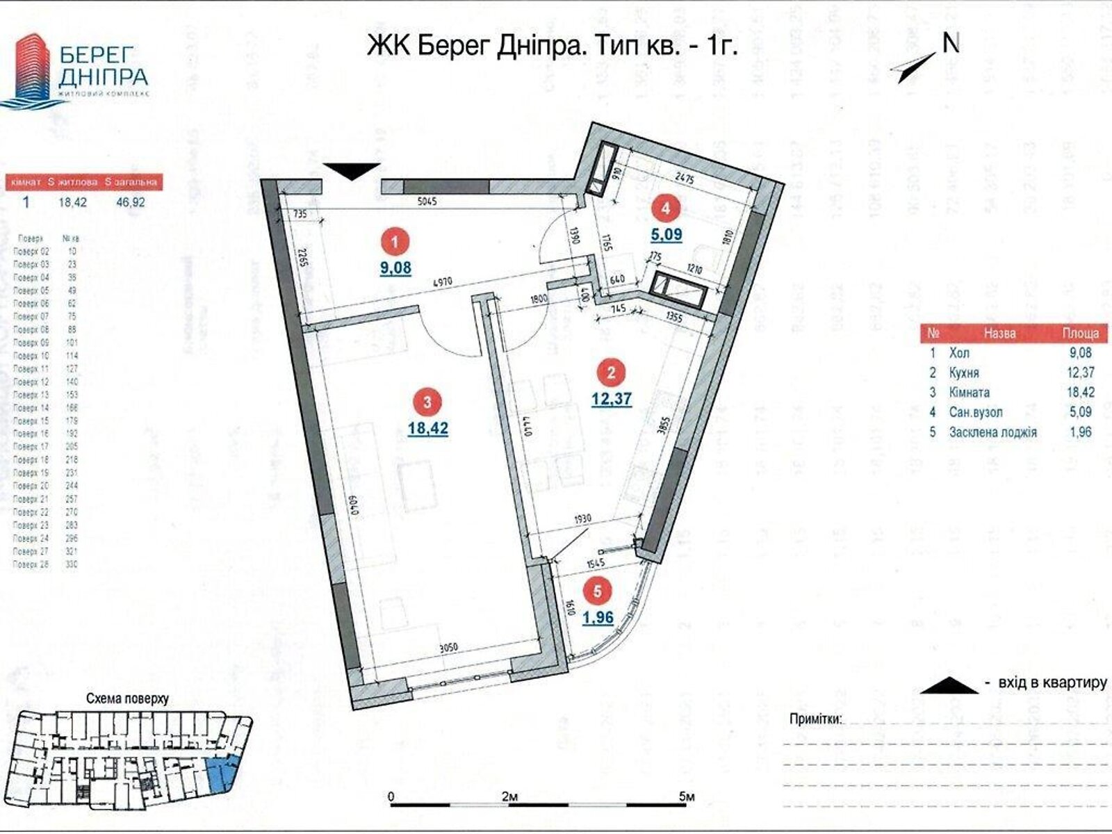 Продажа однокомнатной квартиры в Киеве, на наб. Днепровская 17Б, район Позняки фото 1 Продажа однокомнатной квартиры в Киеве, на наб. Днепровская 17Б, район Позняки фото 1
