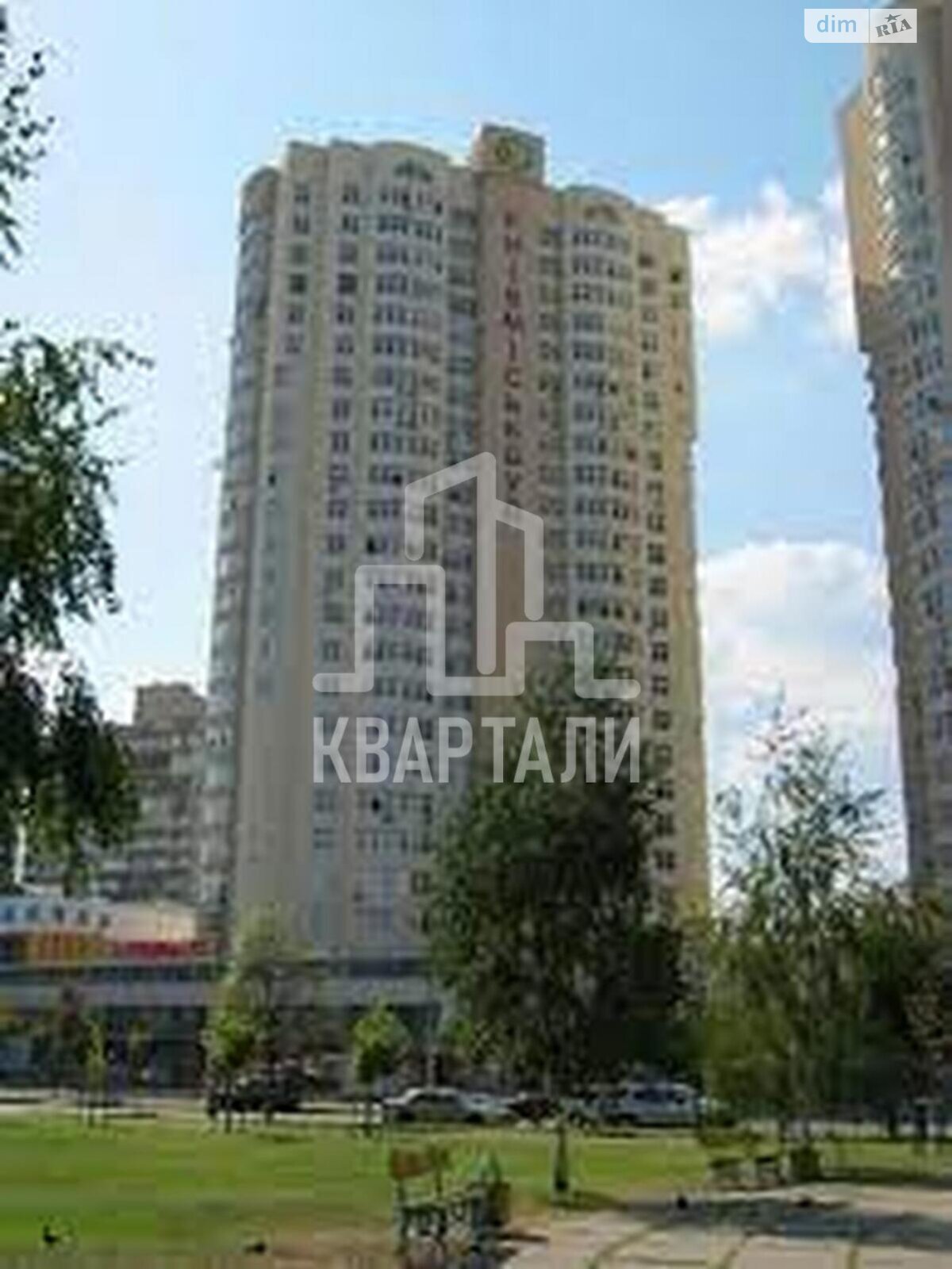 Продажа однокомнатной квартиры в Киеве, на ул. Драгоманова 40З, район Позняки фото 1