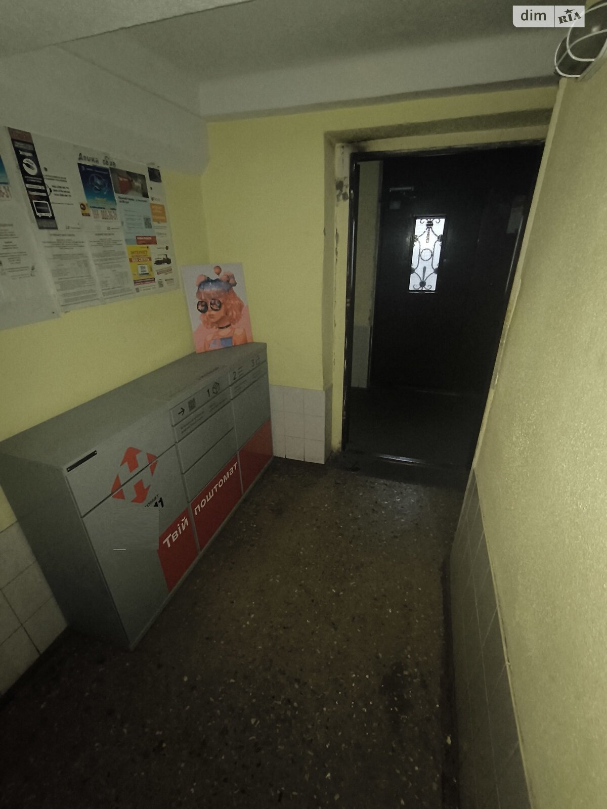 Продаж двокімнатної квартири в Києві, на вул. Драгоманова 42А, район Позняки фото 1 Продаж двокімнатної квартири в Києві, на вул. Драгоманова 42А, район Позняки фото 1