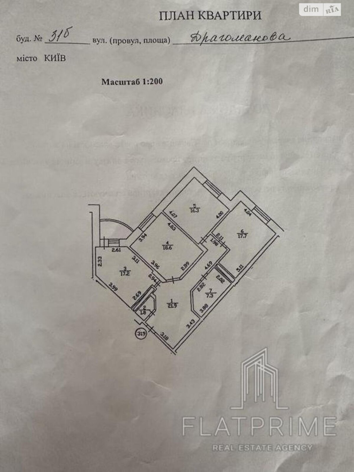 Продаж трикімнатної квартири в Києві, на вул. Драгоманова 31Б, район Позняки фото 1 Продаж трикімнатної квартири в Києві, на вул. Драгоманова 31Б, район Позняки фото 1