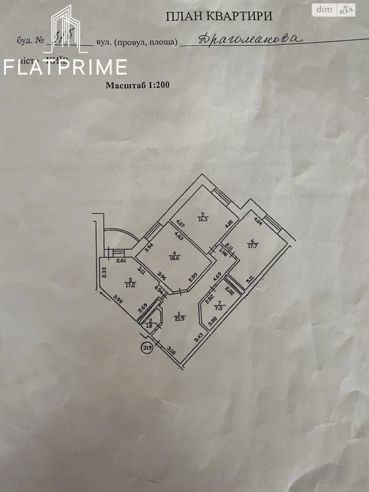 Продажа трехкомнатной квартиры в Киеве, на ул. Драгоманова 31Б, район Позняки фото 1 Продажа трехкомнатной квартиры в Киеве, на ул. Драгоманова 31Б, район Позняки фото 1