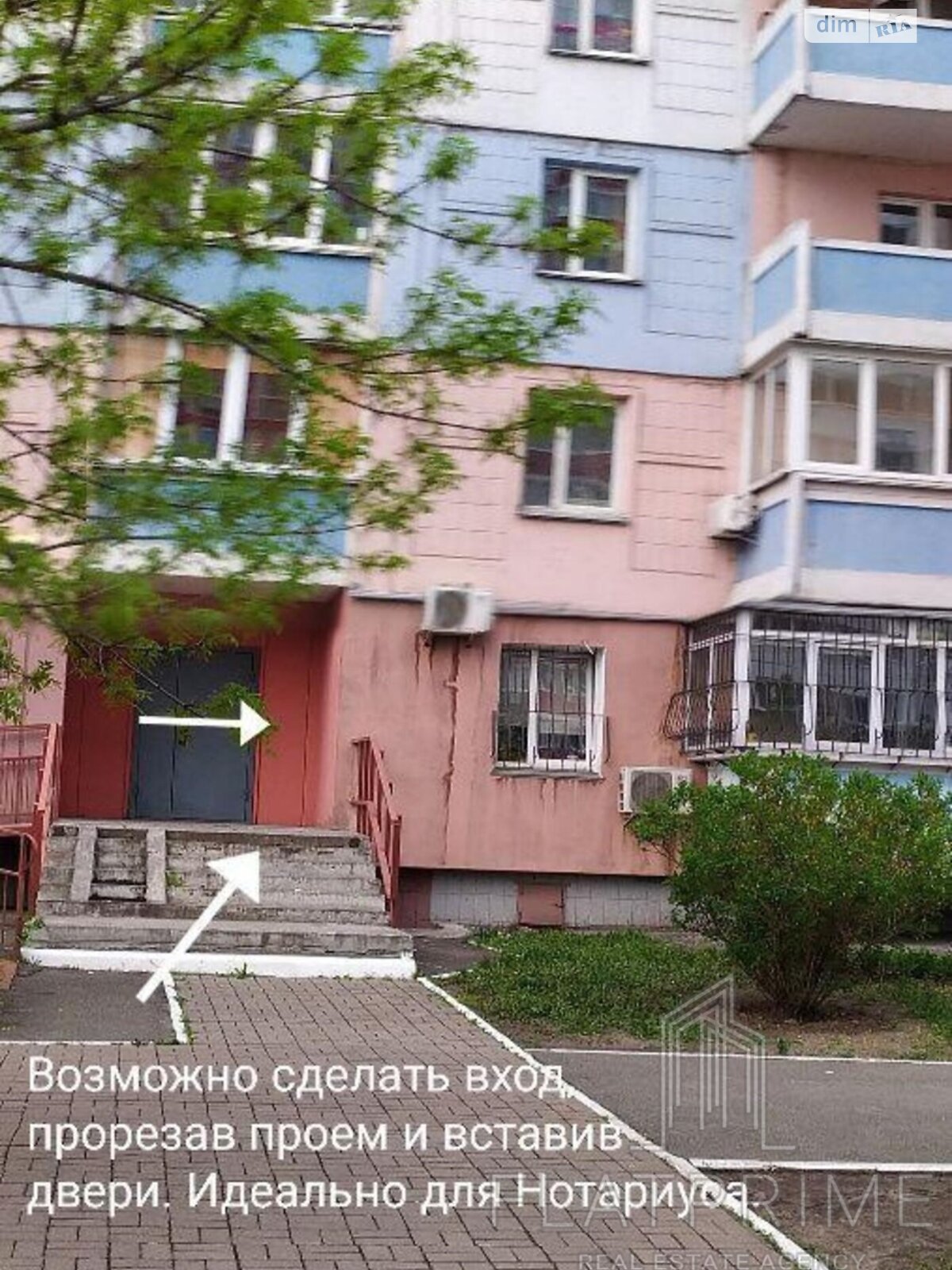 Продажа однокомнатной квартиры в Киеве, на ул. Драгоманова 1К, район Позняки фото 1 Продажа однокомнатной квартиры в Киеве, на ул. Драгоманова 1К, район Позняки фото 1