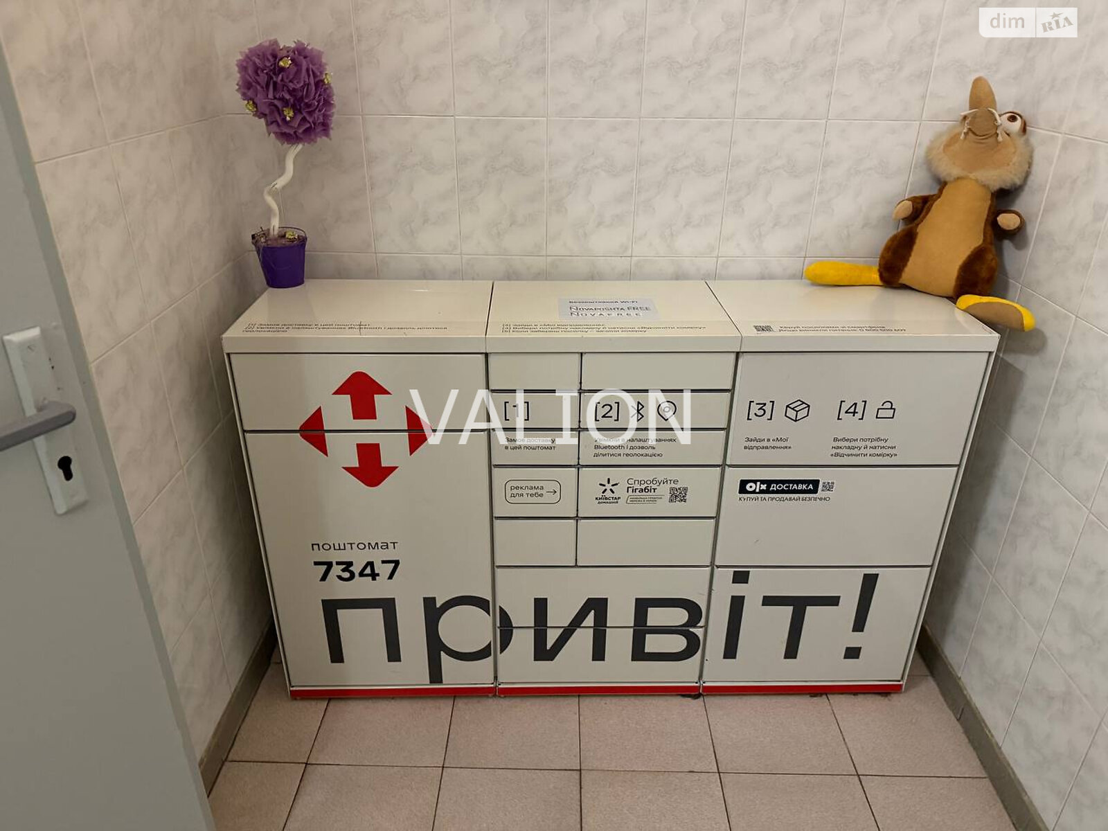 Продажа трехкомнатной квартиры в Киеве, на ул. Драгоманова 31Б, район Позняки фото 1 Продажа трехкомнатной квартиры в Киеве, на ул. Драгоманова 31Б, район Позняки фото 1