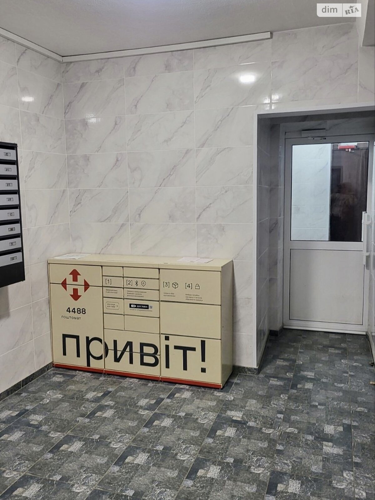 Продаж трикімнатної квартири в Києві, на вул. Драгоманова 23, район Позняки фото 1 Продаж трикімнатної квартири в Києві, на вул. Драгоманова 23, район Позняки фото 1
