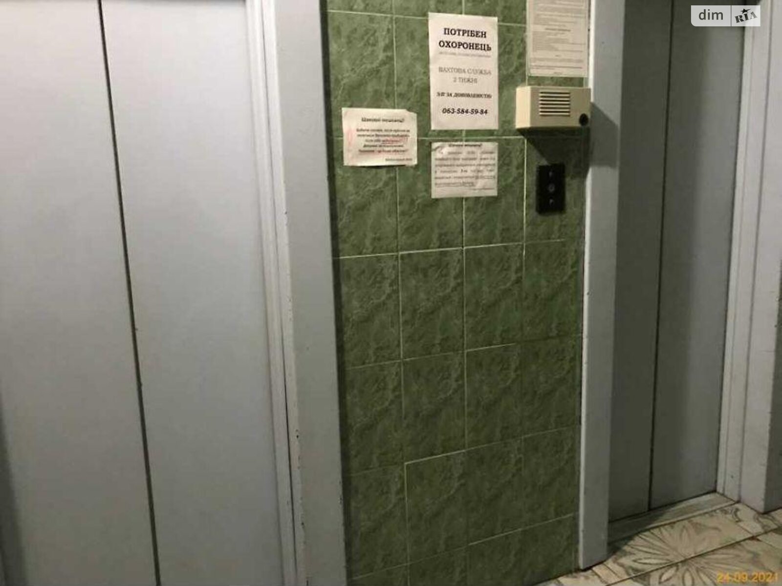Продаж двокімнатної квартири в Києві, на вул. Драгоманова 6А, район Позняки фото 1 Продаж двокімнатної квартири в Києві, на вул. Драгоманова 6А, район Позняки фото 1
