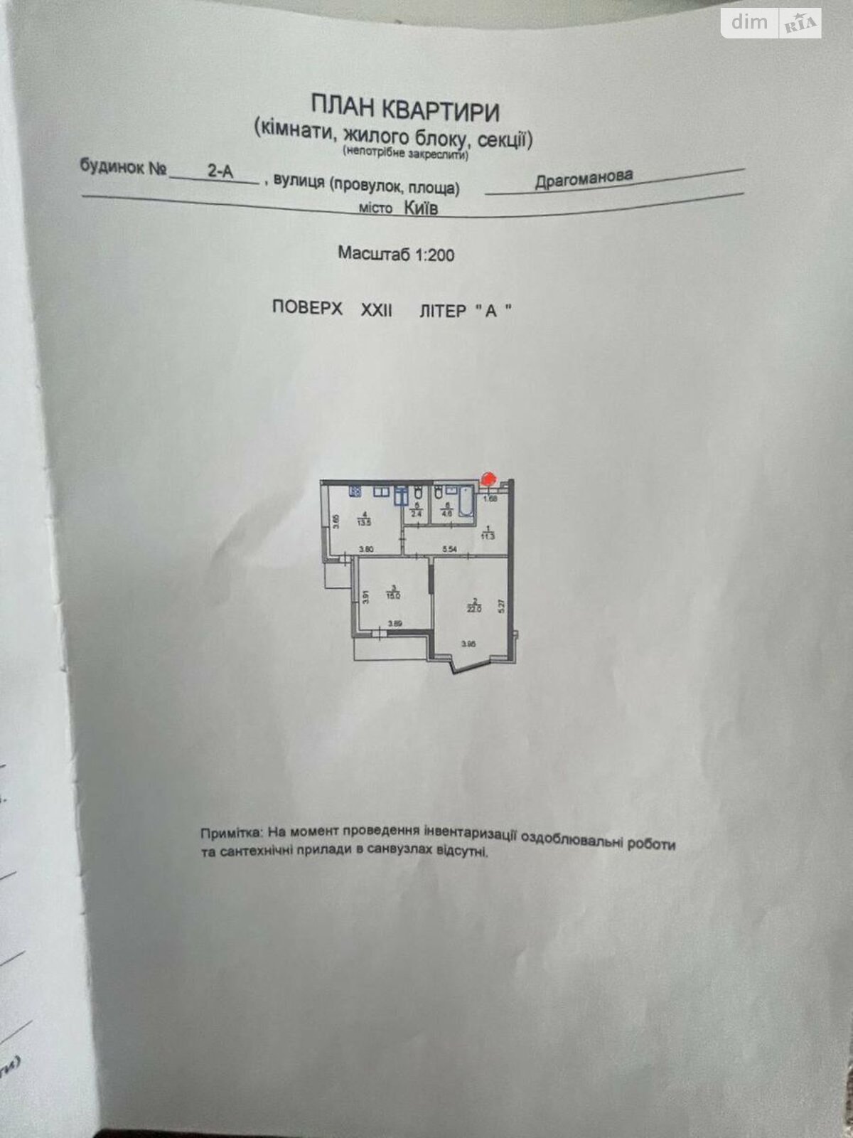 Продаж двокімнатної квартири в Києві, на вул. Драгоманова 2А, район Позняки фото 1 Продаж двокімнатної квартири в Києві, на вул. Драгоманова 2А, район Позняки фото 1