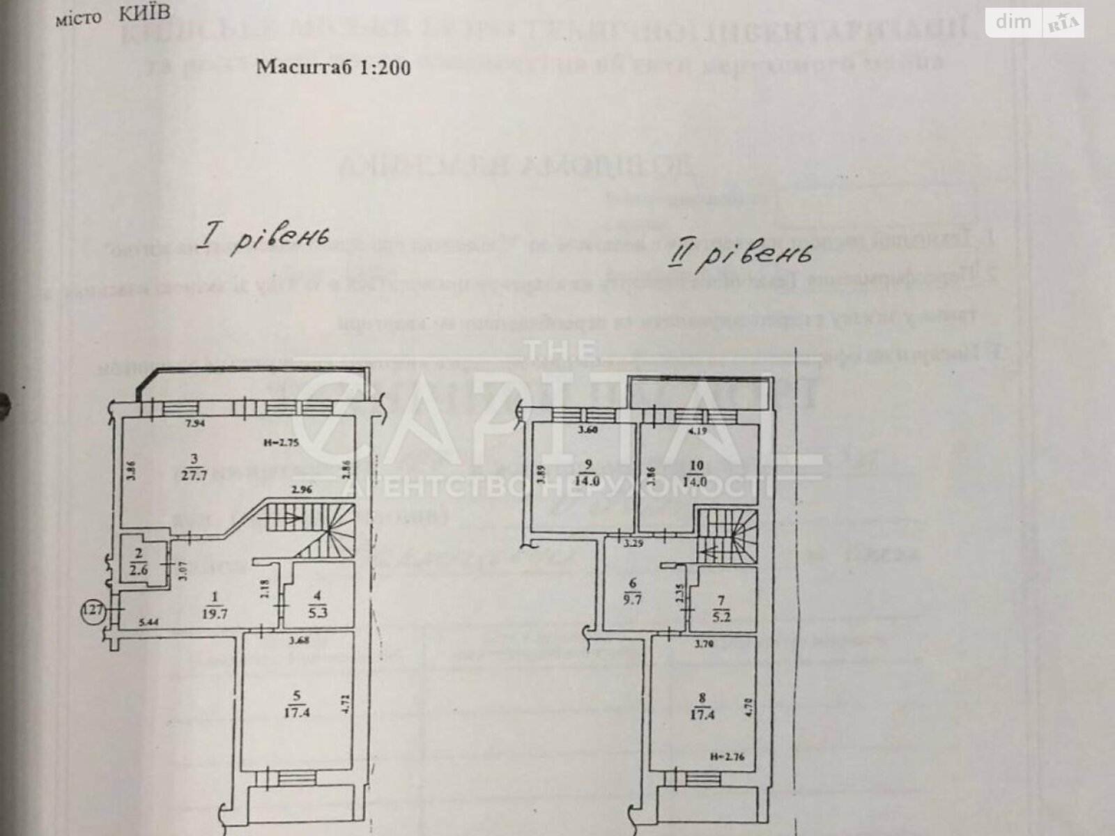 Продаж п`ятикімнатної квартири в Києві, на вул. Олени Пчілки 3А, кв. 127, район Позняки фото 1