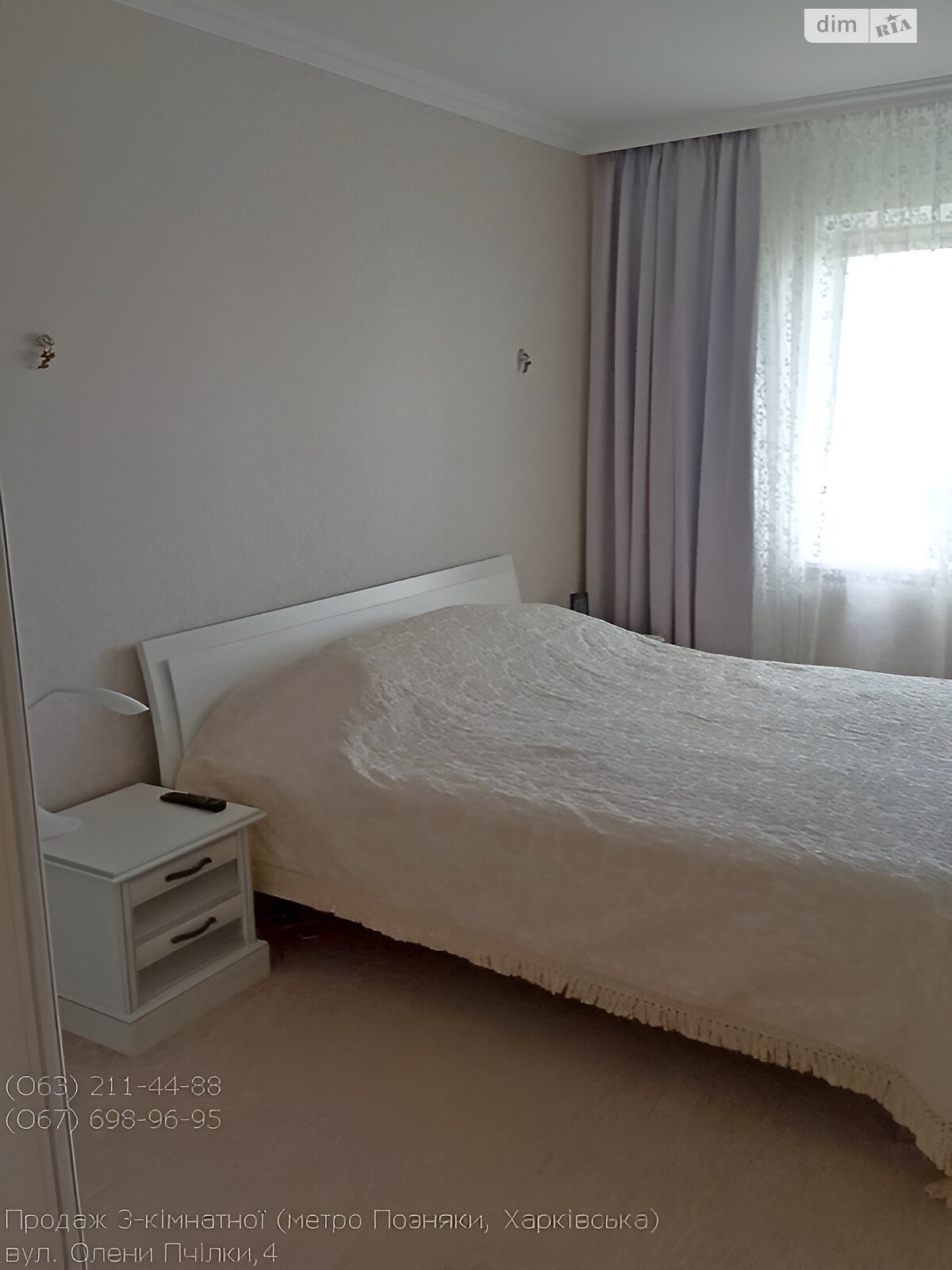 Продаж трикімнатної квартири в Києві, на вул. Олени Пчілки 4, район Позняки фото 1 Продаж трикімнатної квартири в Києві, на вул. Олени Пчілки 4, район Позняки фото 1