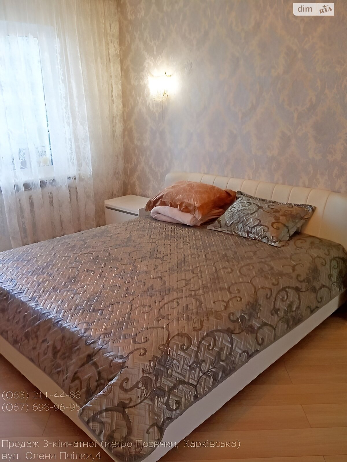 Продаж трикімнатної квартири в Києві, на вул. Олени Пчілки 4, район Позняки фото 1 Продаж трикімнатної квартири в Києві, на вул. Олени Пчілки 4, район Позняки фото 1