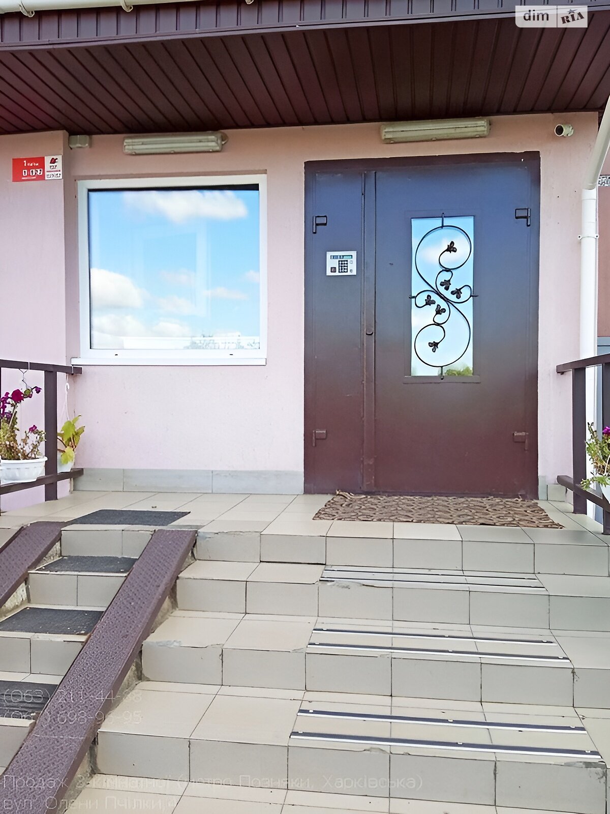 Продаж трикімнатної квартири в Києві, на вул. Олени Пчілки 4, район Позняки фото 1 Продаж трикімнатної квартири в Києві, на вул. Олени Пчілки 4, район Позняки фото 1