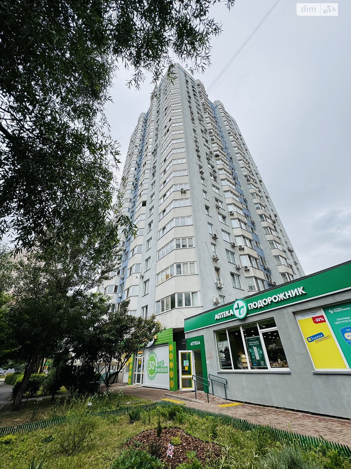 Продажа однокомнатной квартиры в Киеве, на ул. Елены Пчилки 6, район Позняки фото 1 Продажа однокомнатной квартиры в Киеве, на ул. Елены Пчилки 6, район Позняки фото 1