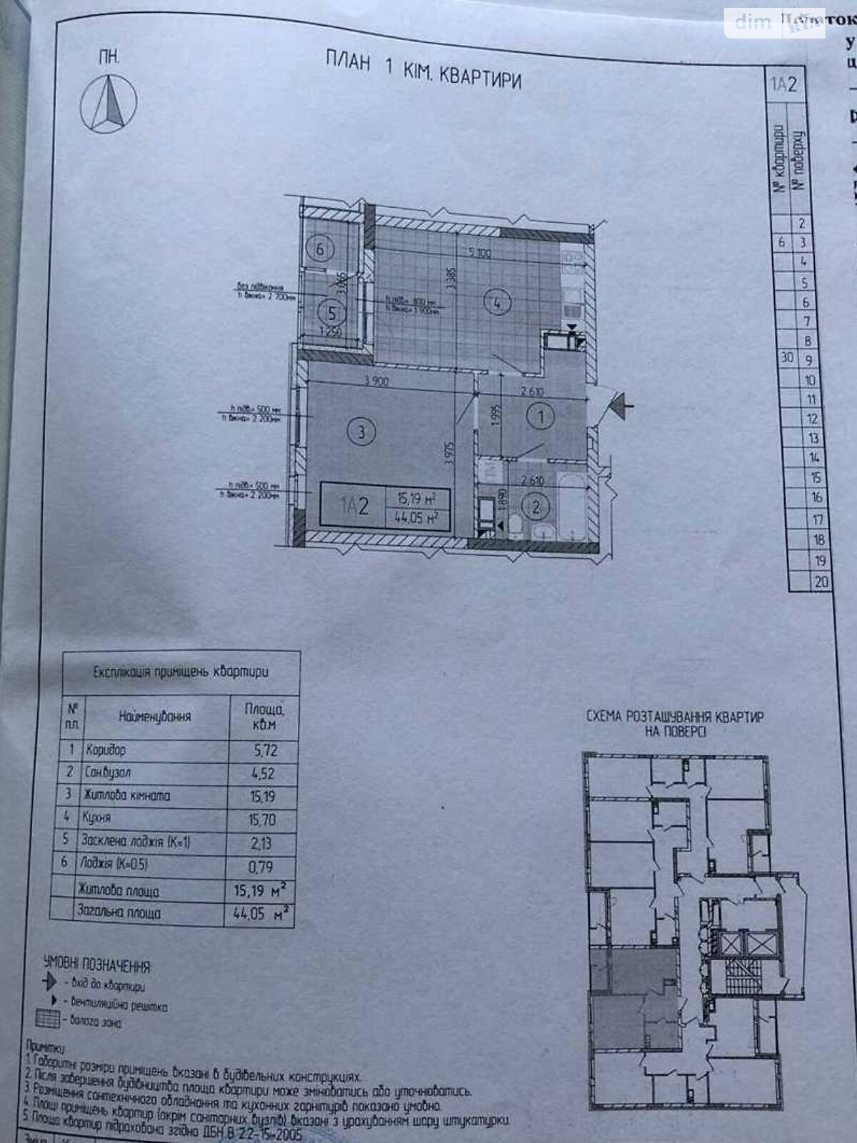 Продаж однокімнатної квартири в Києві, на вул. Гліба Бабича 8, район Західні Позняки фото 1