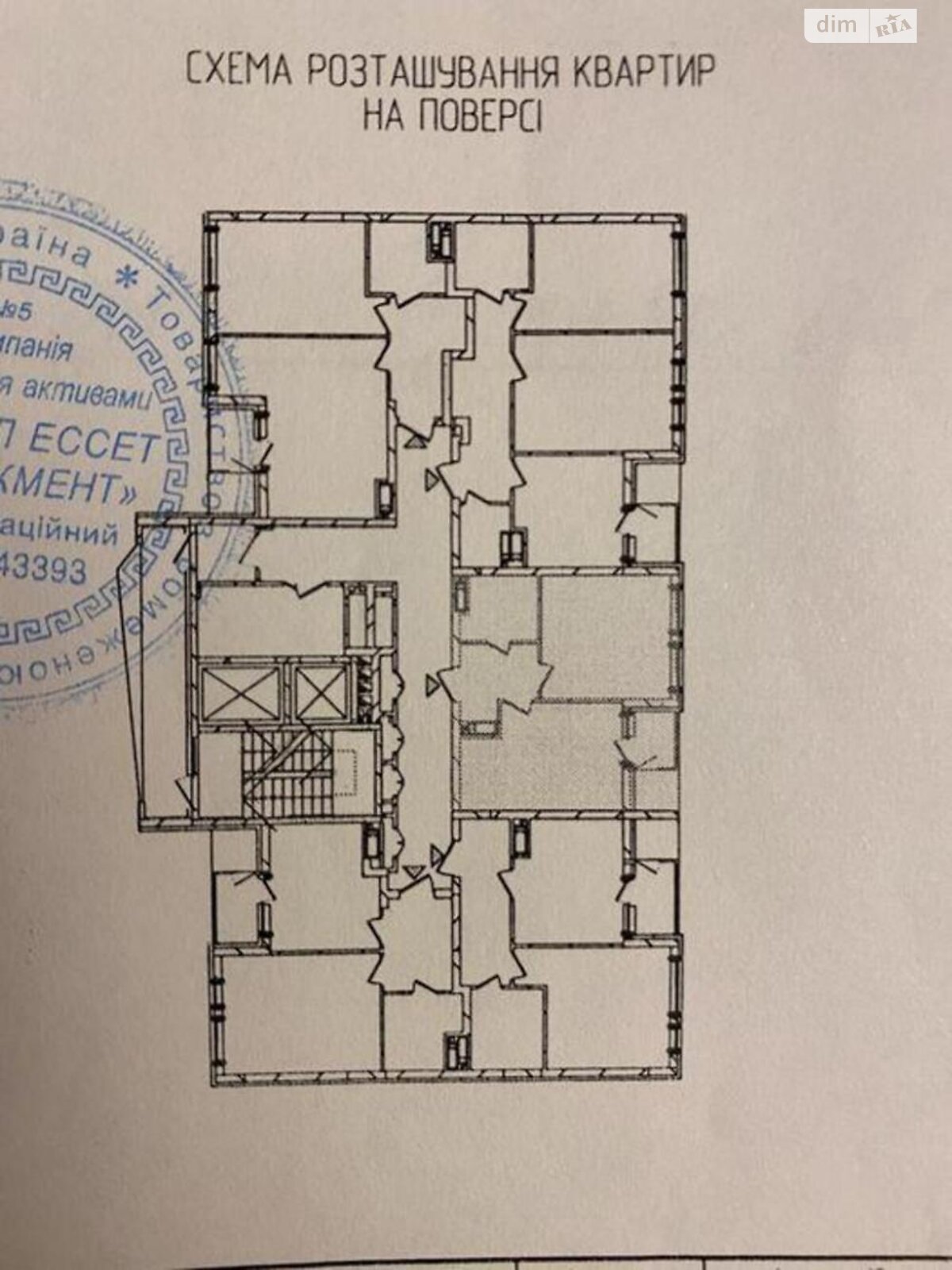 Продажа однокомнатной квартиры в Киеве, на ул. Глеба Бабича 8Б, район Позняки фото 1