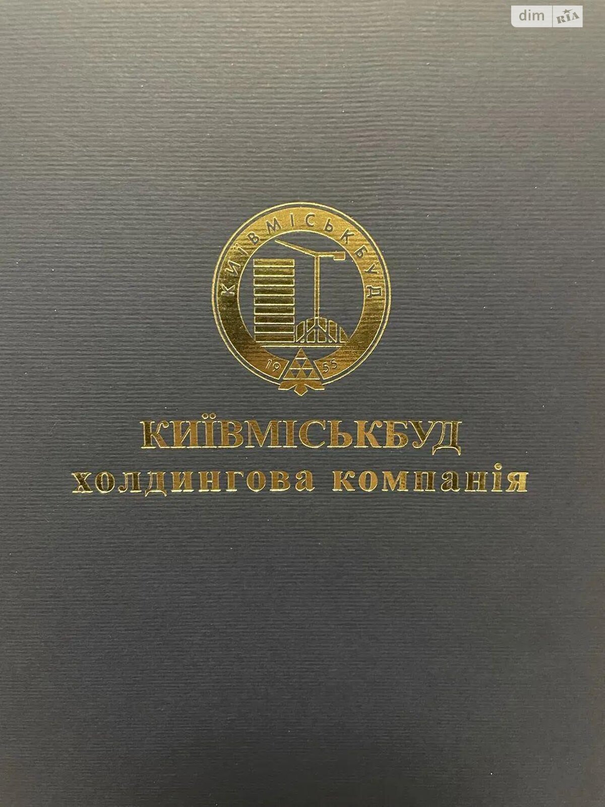Продажа однокомнатной квартиры в Киеве, на ул. Клеманская 1, район Позняки фото 1 Продажа однокомнатной квартиры в Киеве, на ул. Клеманская 1, район Позняки фото 1