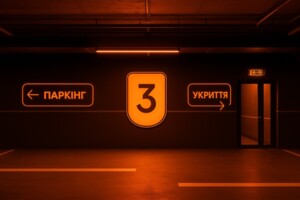 Продаж п`ятикімнатної квартири в Києві, на вул. Клеманська 3, район Позняки фото 2 Продаж п`ятикімнатної квартири в Києві, на вул. Клеманська 3, район Позняки фото 2