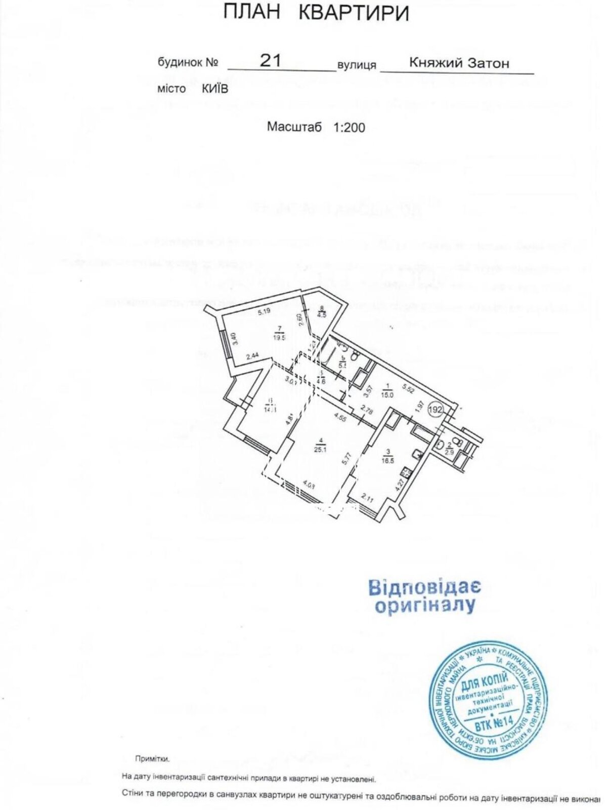 Продаж трикімнатної квартири в Києві, на вул. Княжий Затон 21, район Позняки фото 1 Продаж трикімнатної квартири в Києві, на вул. Княжий Затон 21, район Позняки фото 1