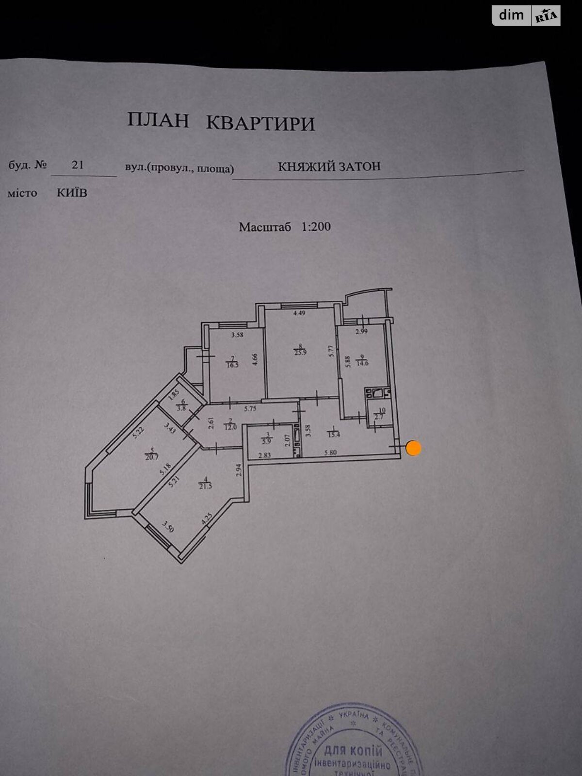 Продажа четырехкомнатной квартиры в Киеве, на ул. Княжий Затон 21, район Позняки фото 1 Продажа четырехкомнатной квартиры в Киеве, на ул. Княжий Затон 21, район Позняки фото 1