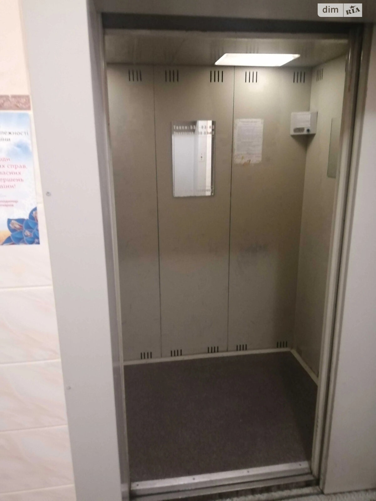 Продажа трехкомнатной квартиры в Киеве, на просп. Петра Григоренко 26А, район Позняки фото 1 Продажа трехкомнатной квартиры в Киеве, на просп. Петра Григоренко 26А, район Позняки фото 1