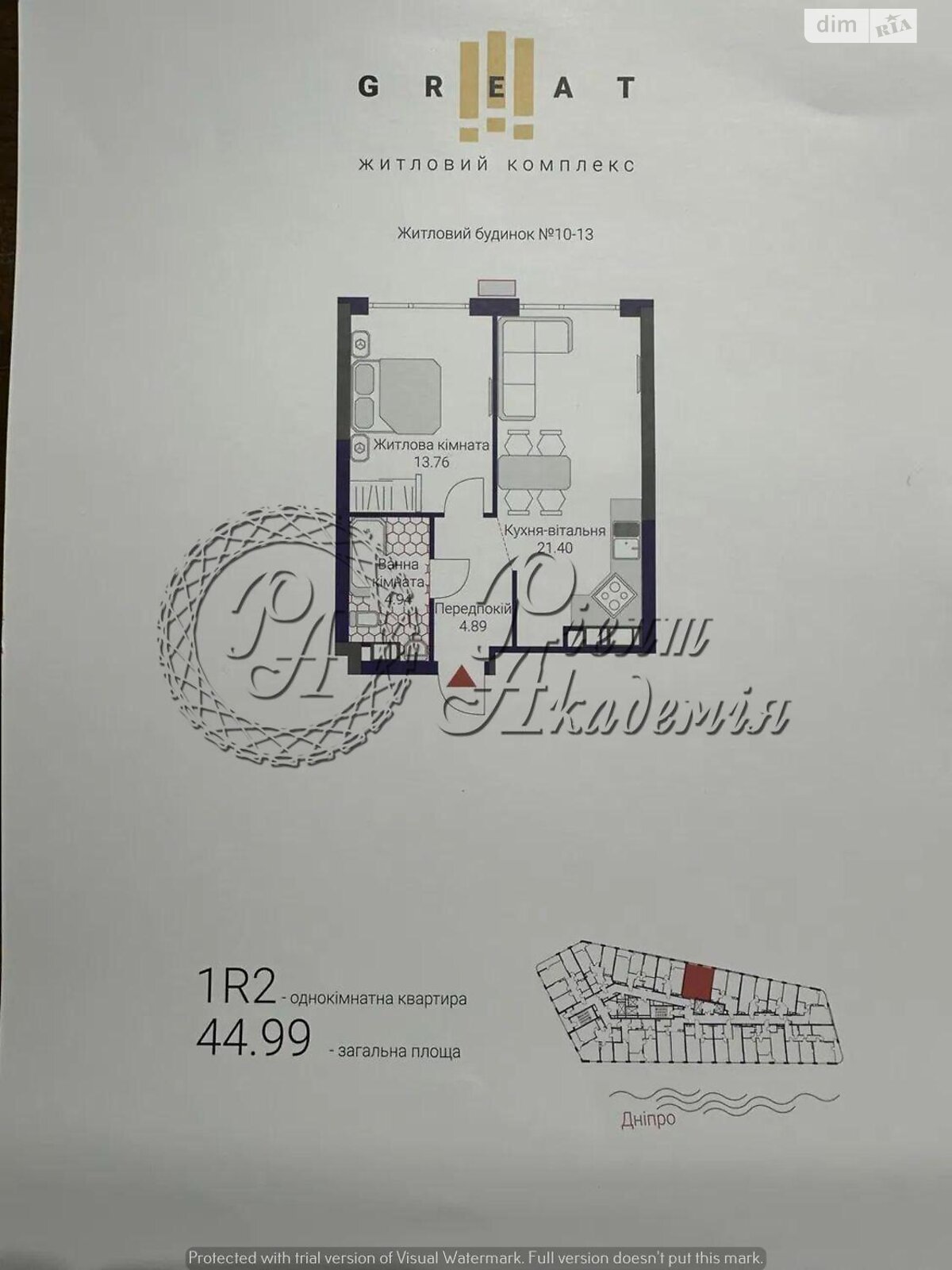 Продаж однокімнатної квартири в Києві, на вул. Причальна 10, район Позняки фото 1 Продаж однокімнатної квартири в Києві, на вул. Причальна 10, район Позняки фото 1