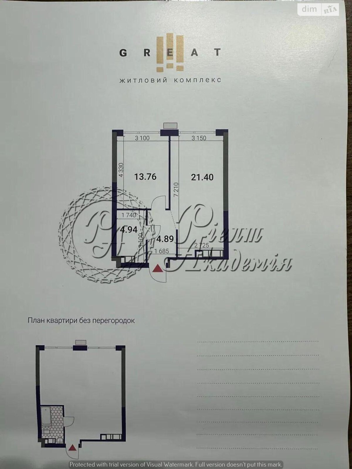 Продаж однокімнатної квартири в Києві, на вул. Причальна 10, район Позняки фото 1 Продаж однокімнатної квартири в Києві, на вул. Причальна 10, район Позняки фото 1