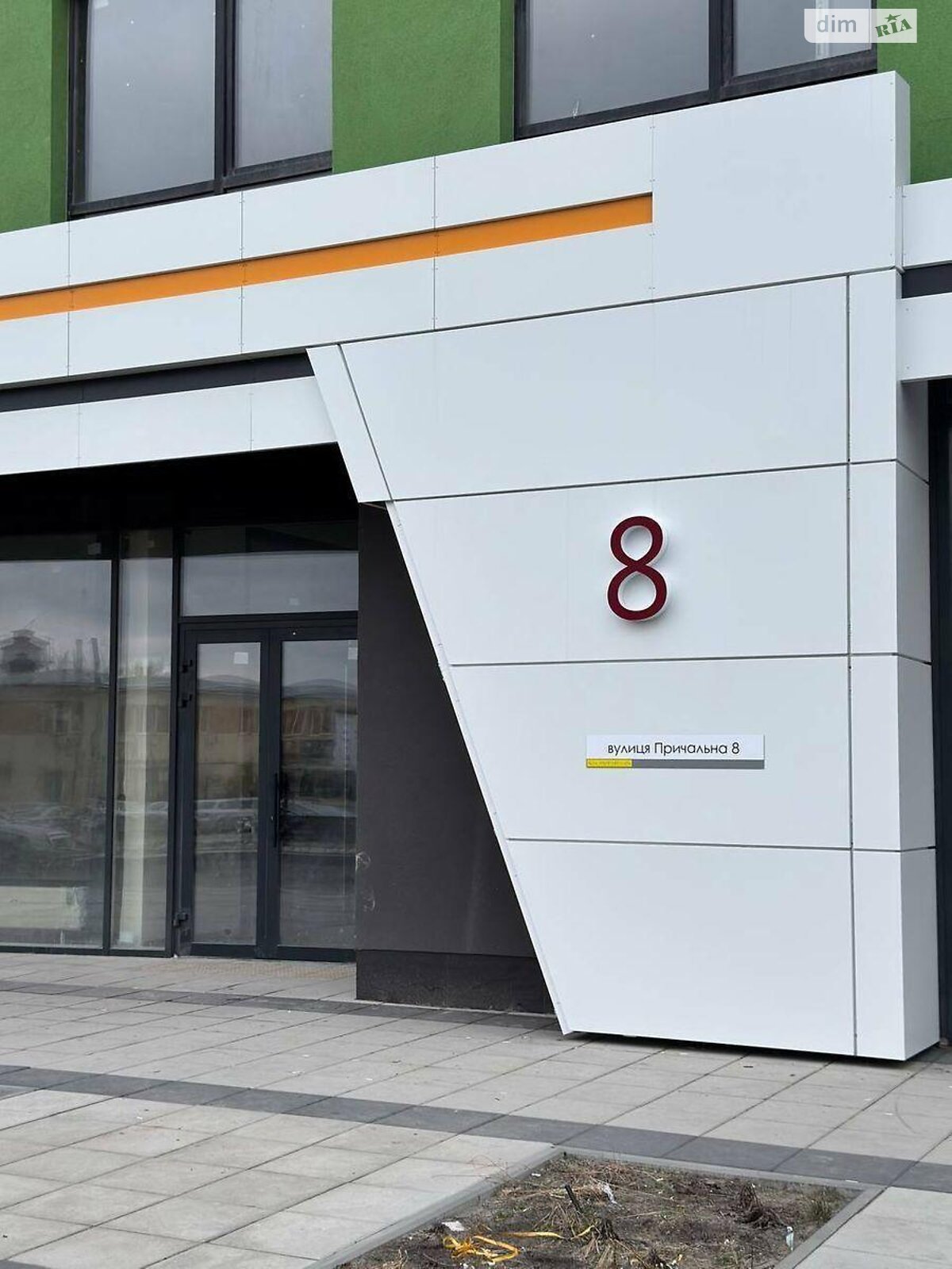 Продаж однокімнатної квартири в Києві, на вул. Причальна 8, район Позняки фото 1 Продаж однокімнатної квартири в Києві, на вул. Причальна 8, район Позняки фото 1