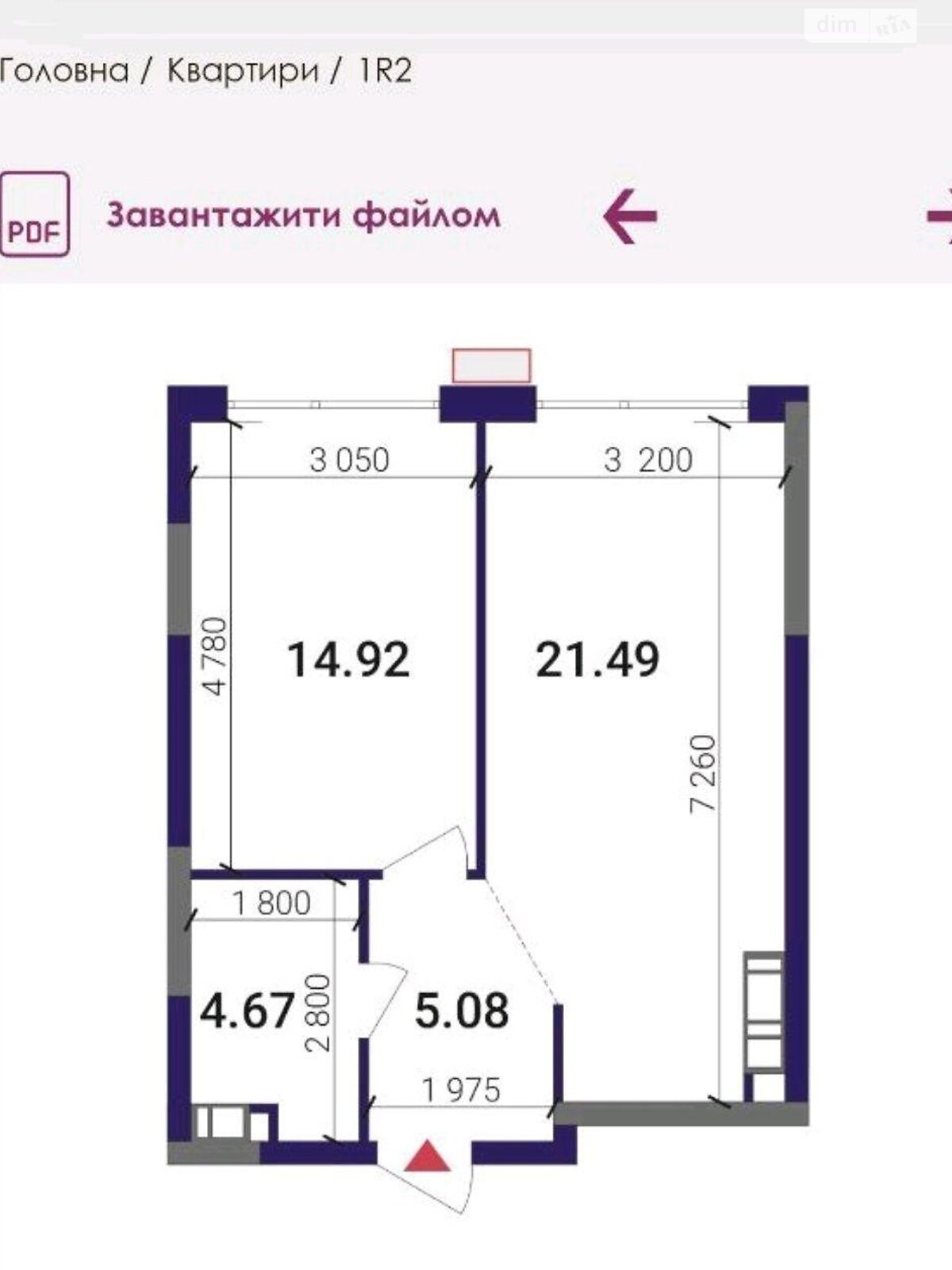 Продажа однокомнатной квартиры в Киеве, на ул. Причальная 8, район Позняки фото 1 Продажа однокомнатной квартиры в Киеве, на ул. Причальная 8, район Позняки фото 1