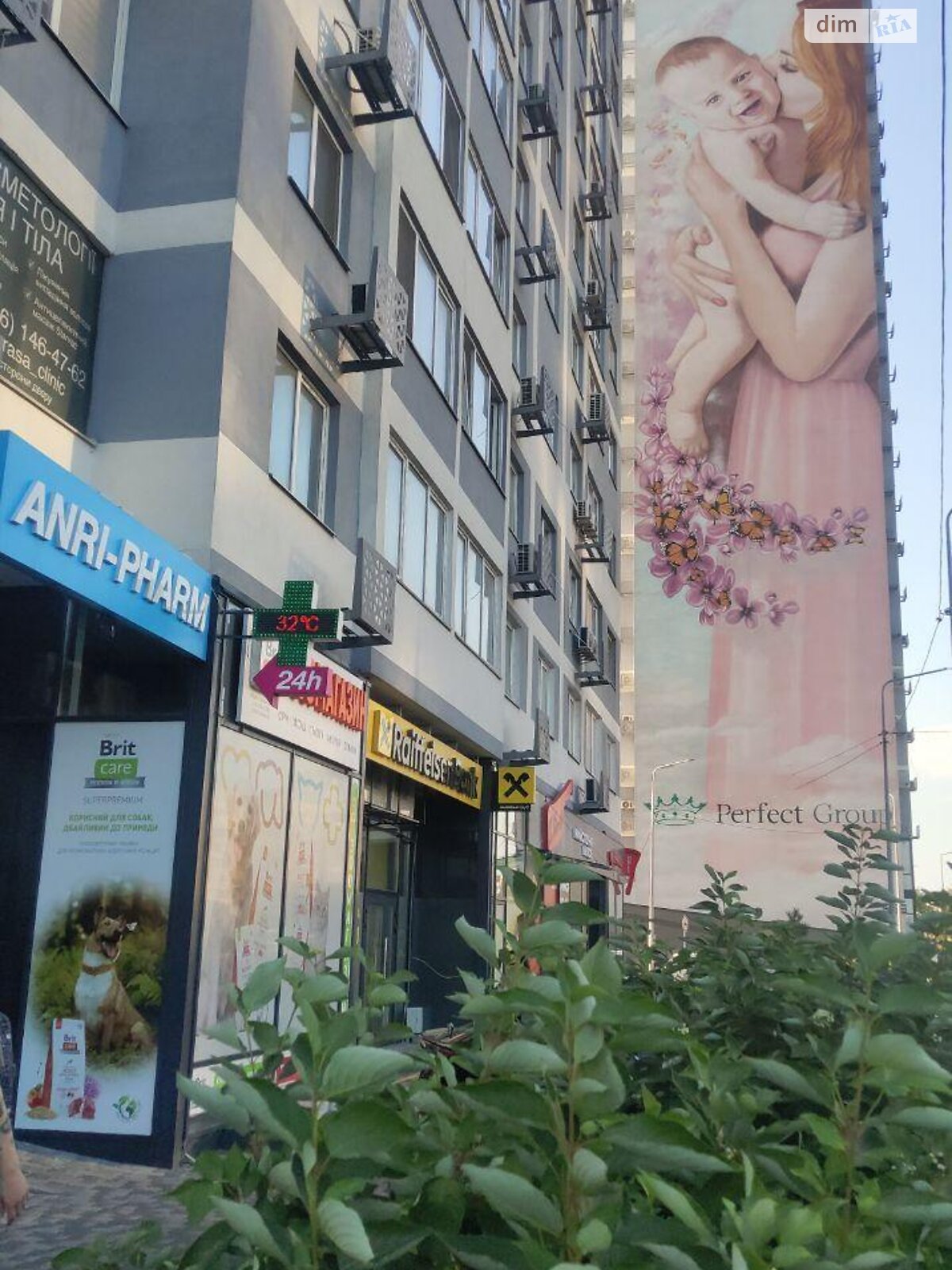 Продаж однокімнатної квартири в Києві, на вул. Ревуцького 40Б, район Позняки фото 1 Продаж однокімнатної квартири в Києві, на вул. Ревуцького 40Б, район Позняки фото 1
