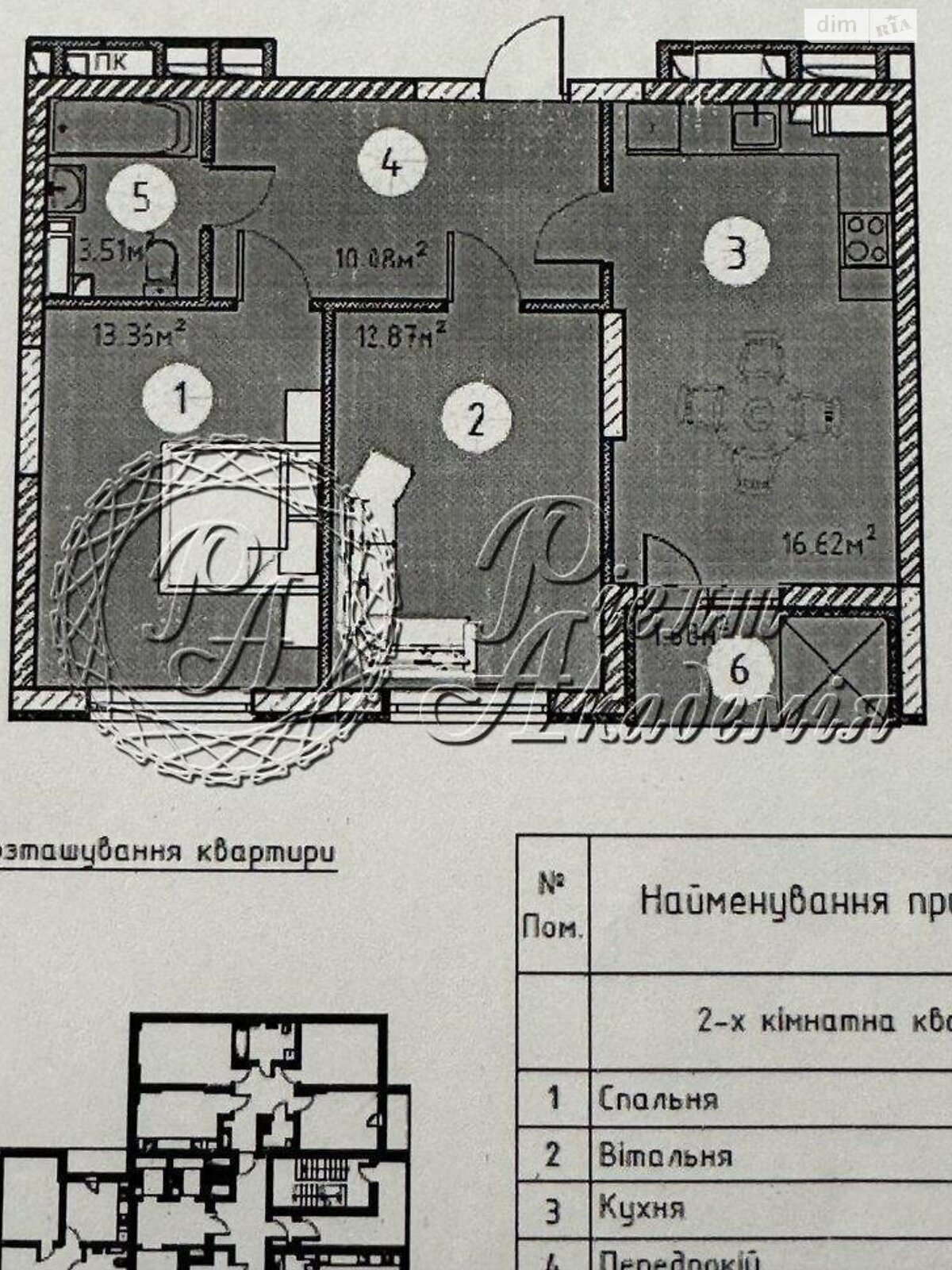 Продажа двухкомнатной квартиры в Киеве, на ул. Ревуцкого 40В, район Позняки фото 1 Продажа двухкомнатной квартиры в Киеве, на ул. Ревуцкого 40В, район Позняки фото 1