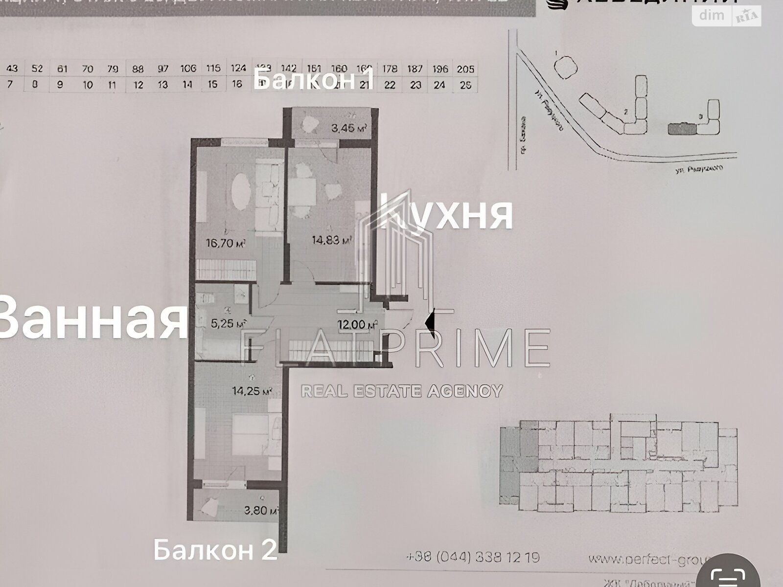 Продаж двокімнатної квартири в Києві, на вул. Ревуцького 40Б, район Позняки фото 1