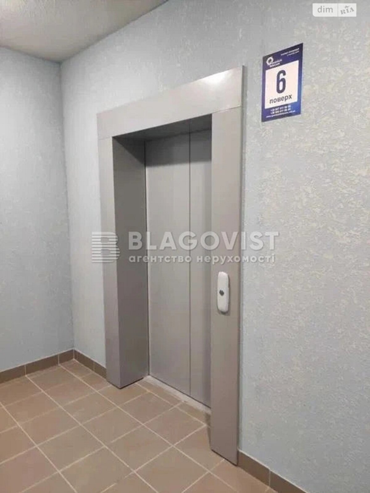 Продаж однокімнатної квартири в Києві, на вул. Ревуцького 40Б, район Позняки фото 1 Продаж однокімнатної квартири в Києві, на вул. Ревуцького 40Б, район Позняки фото 1