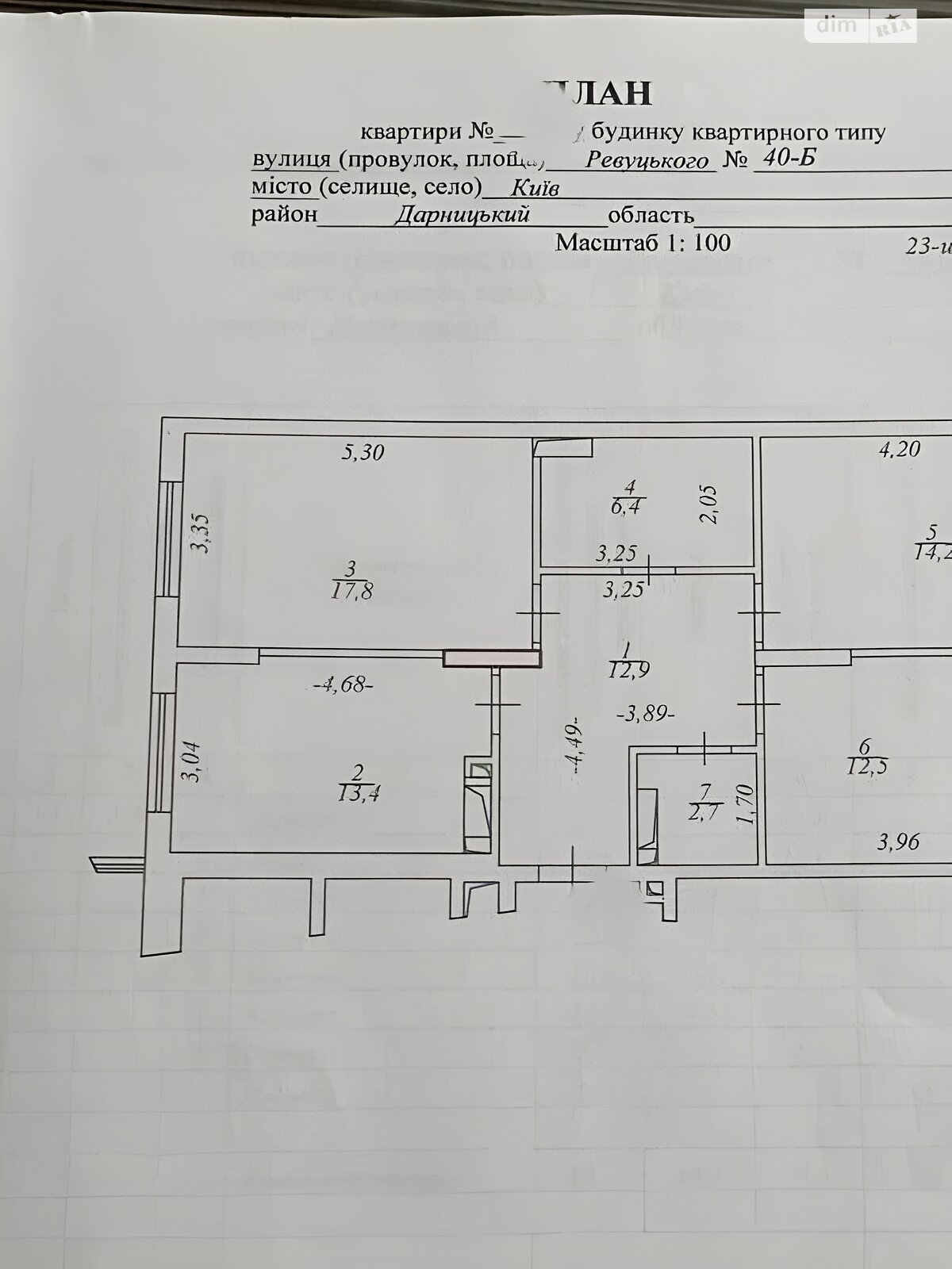 Продаж трикімнатної квартири в Києві, на вул. Ревуцького 40Б, район Позняки фото 1 Продаж трикімнатної квартири в Києві, на вул. Ревуцького 40Б, район Позняки фото 1