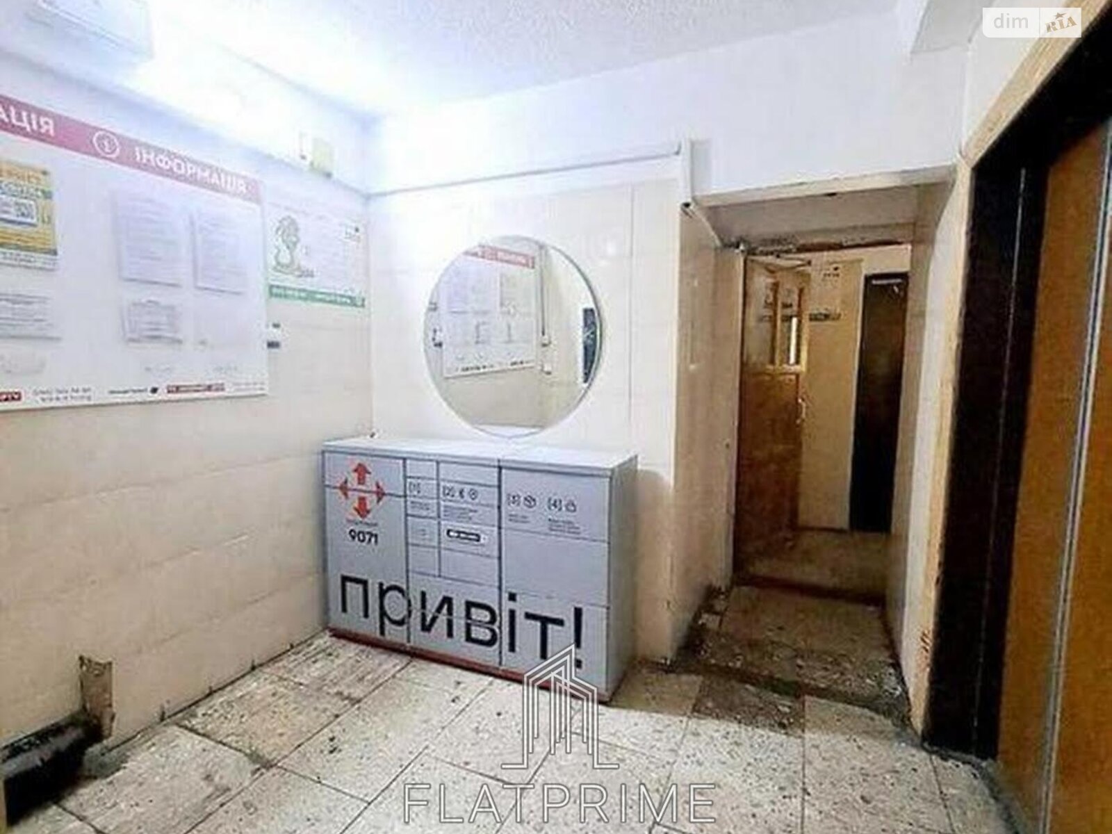 Продажа двухкомнатной квартиры в Киеве, на ул. Ревуцкого 18, район Позняки фото 1 Продажа двухкомнатной квартиры в Киеве, на ул. Ревуцкого 18, район Позняки фото 1