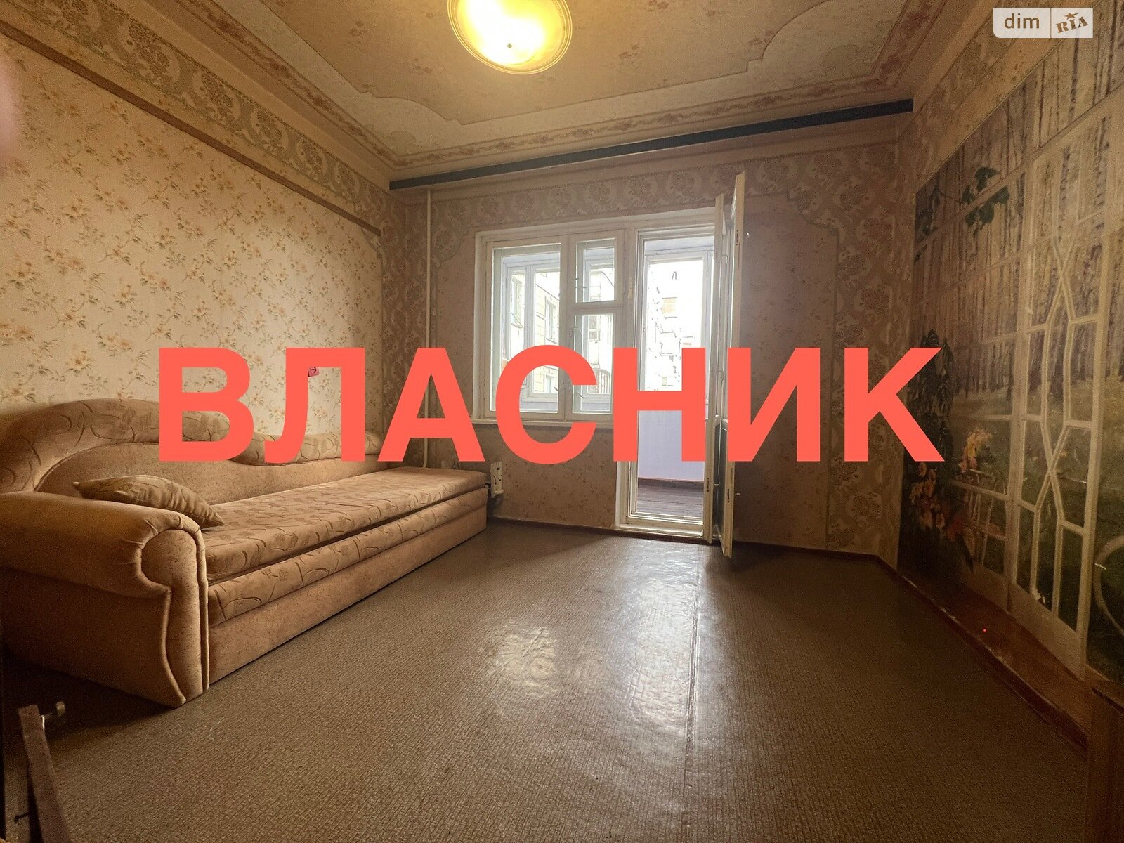 Продажа трехкомнатной квартиры в Киеве, на ул. Ревуцкого 18, район Позняки фото 1 Продажа трехкомнатной квартиры в Киеве, на ул. Ревуцкого 18, район Позняки фото 1