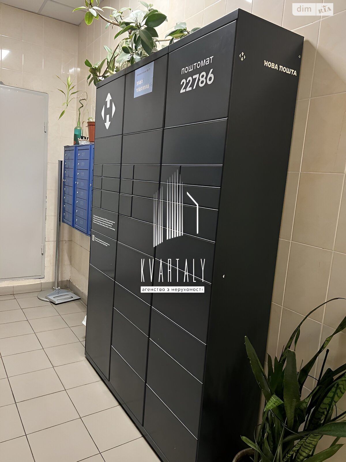 Продажа однокомнатной квартиры в Киеве, на ул. Урловская 23Б, район Позняки фото 1 Продажа однокомнатной квартиры в Киеве, на ул. Урловская 23Б, район Позняки фото 1