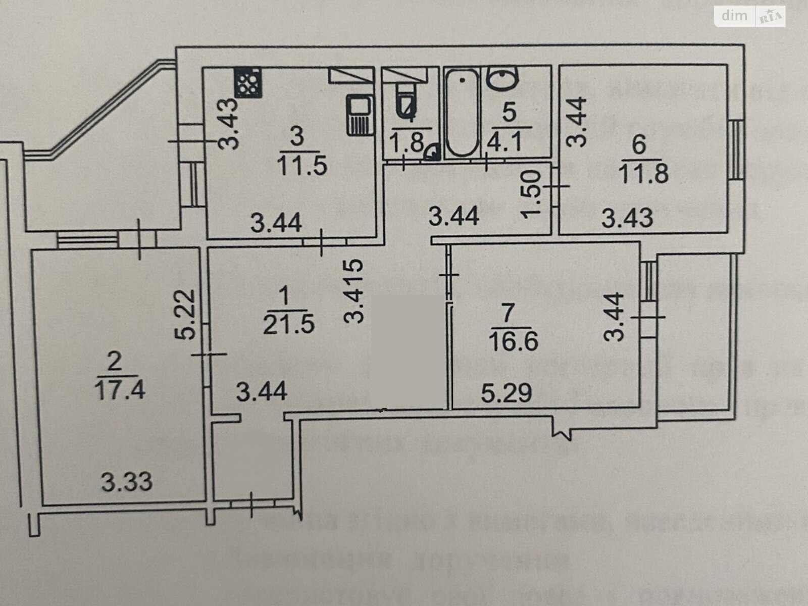 Продажа трехкомнатной квартиры в Киеве, на ул. Урловская 38А, район Позняки фото 1 Продажа трехкомнатной квартиры в Киеве, на ул. Урловская 38А, район Позняки фото 1