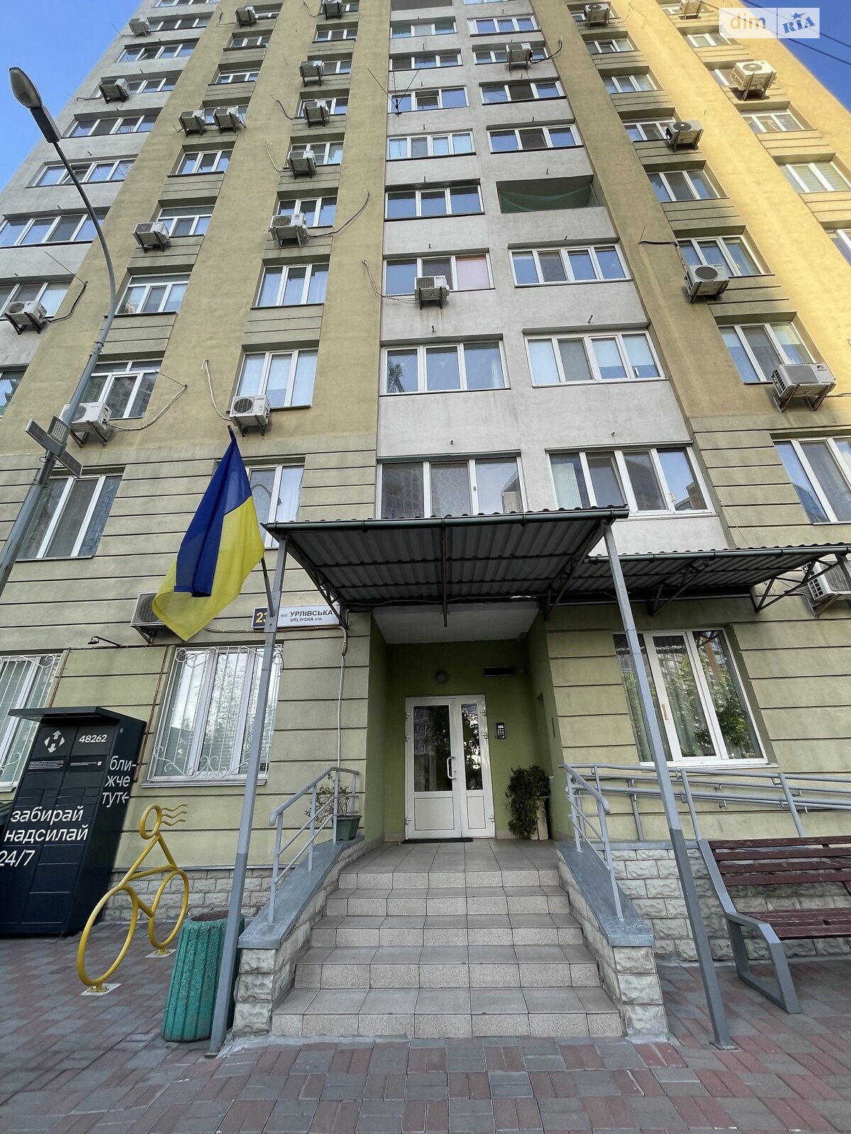 Продаж двокімнатної квартири в Києві, на вул. Урлівська 23В, район Дарницький фото 1 Продаж двокімнатної квартири в Києві, на вул. Урлівська 23В, район Дарницький фото 1