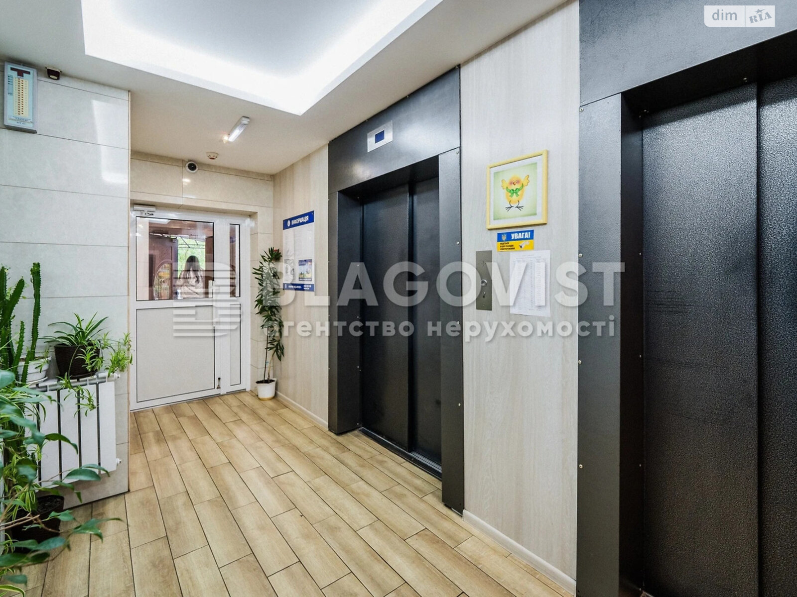 Продажа трехкомнатной квартиры в Киеве, на ул. Урловская 36, район Позняки фото 1 Продажа трехкомнатной квартиры в Киеве, на ул. Урловская 36, район Позняки фото 1