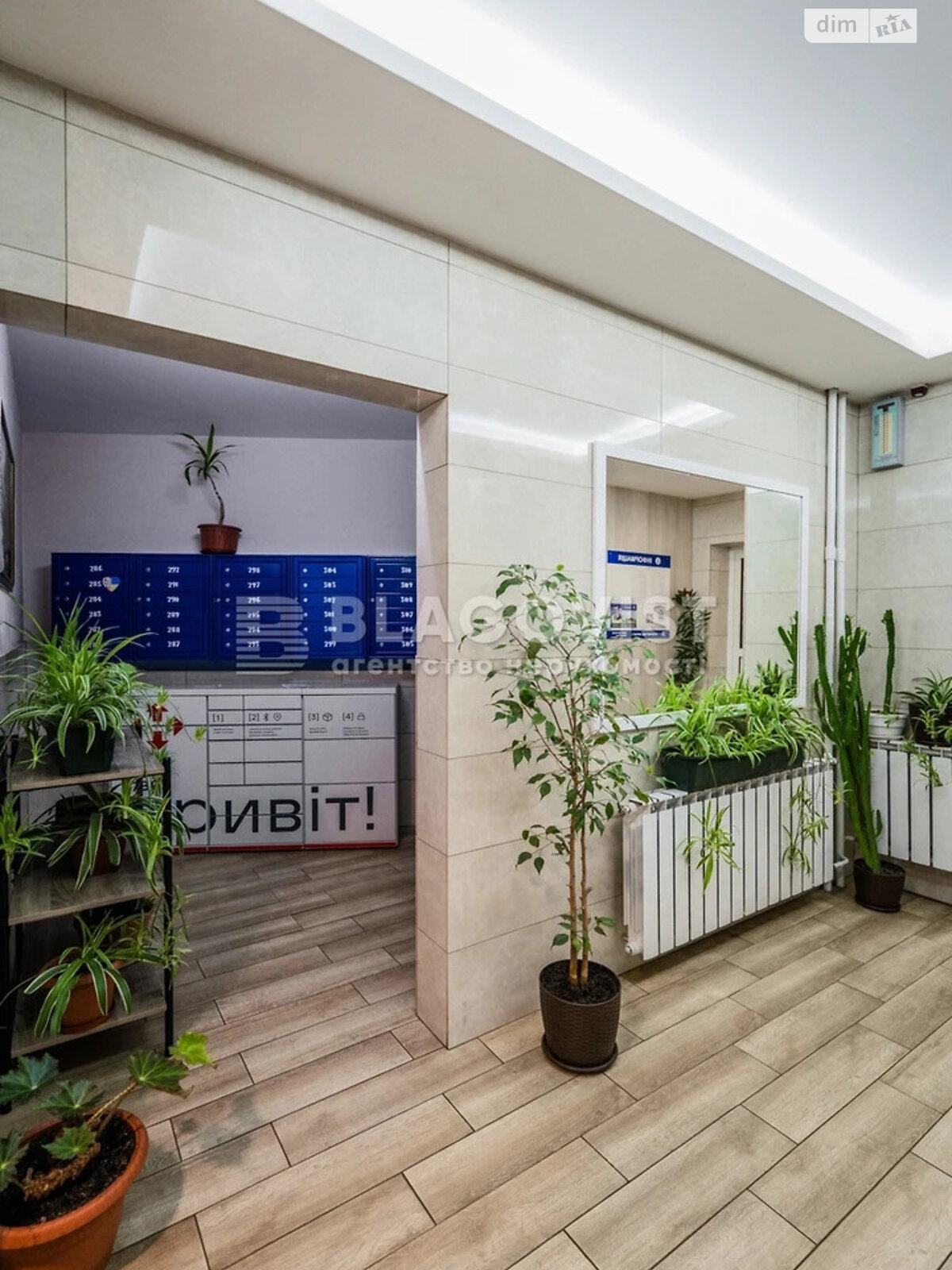 Продажа трехкомнатной квартиры в Киеве, на ул. Урловская 36, район Позняки фото 1 Продажа трехкомнатной квартиры в Киеве, на ул. Урловская 36, район Позняки фото 1