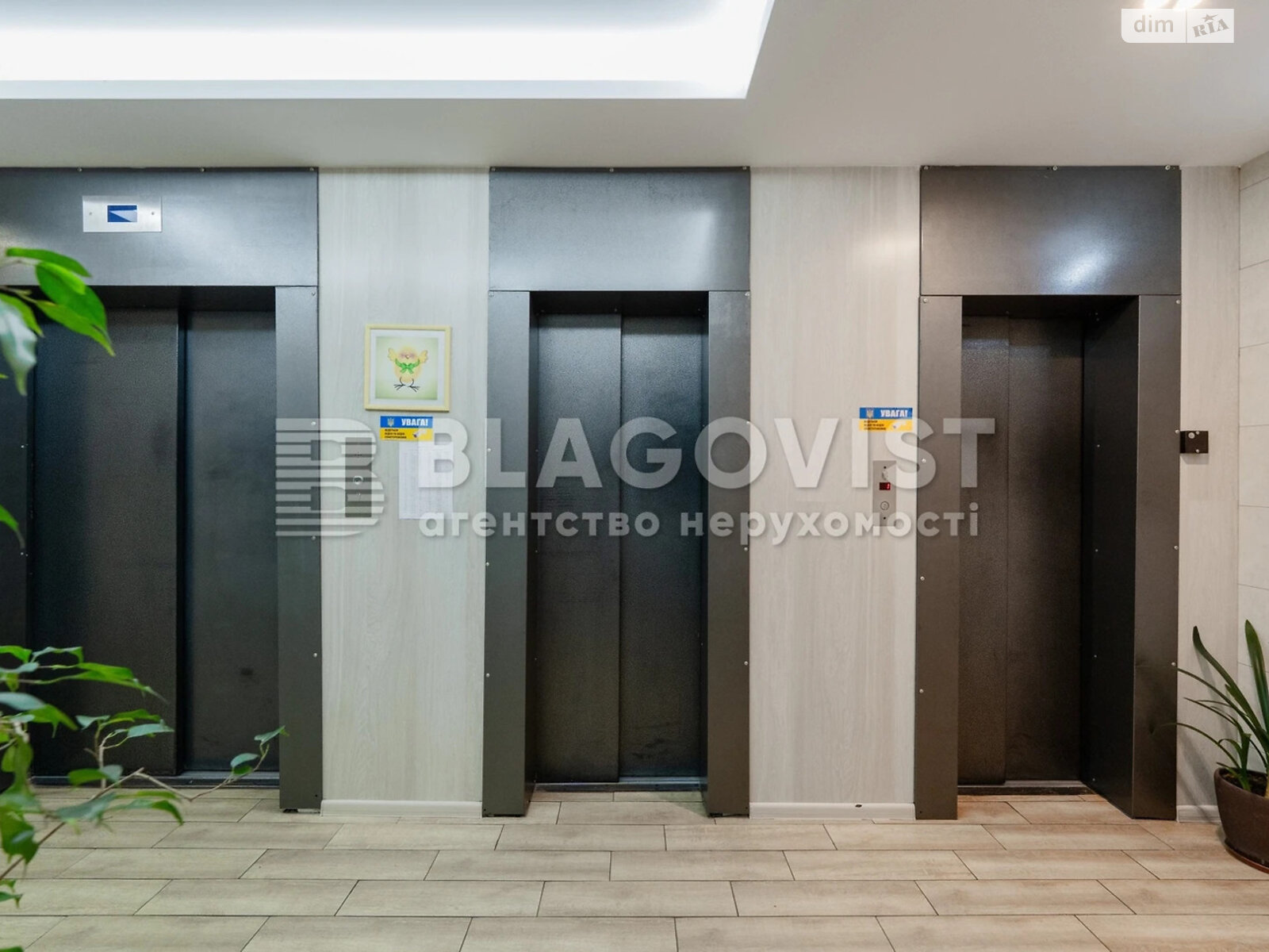 Продажа трехкомнатной квартиры в Киеве, на ул. Урловская 36, район Позняки фото 1 Продажа трехкомнатной квартиры в Киеве, на ул. Урловская 36, район Позняки фото 1