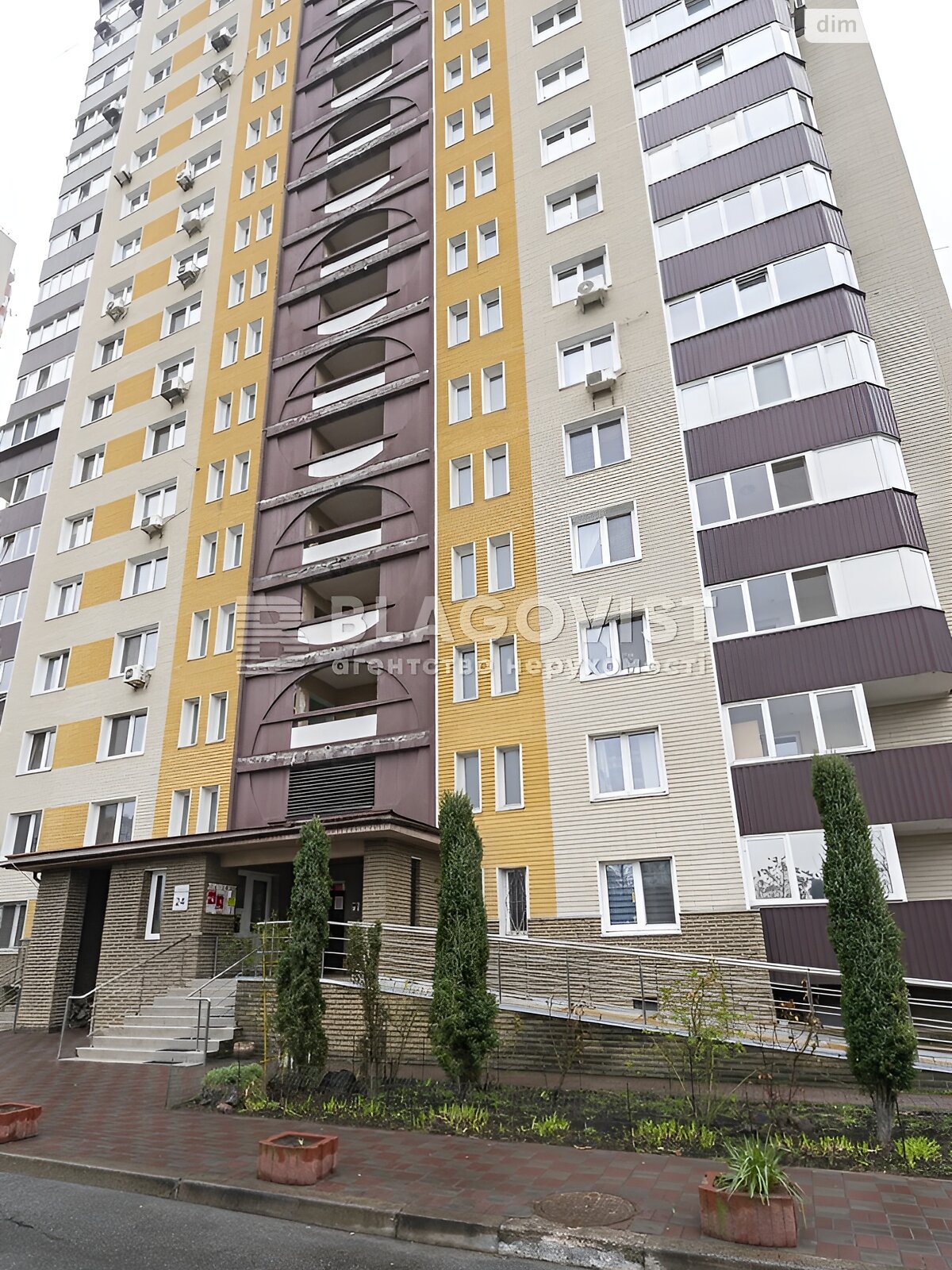 Продаж трикімнатної квартири в Києві, на вул. Урлівська 24, район Позняки фото 1 Продаж трикімнатної квартири в Києві, на вул. Урлівська 24, район Позняки фото 1