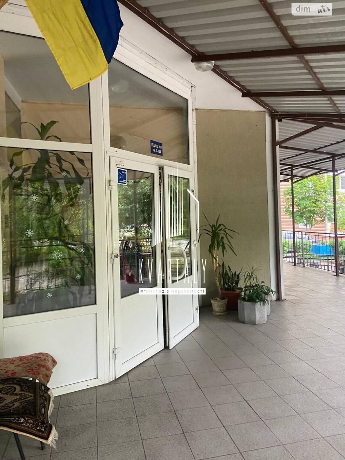 Продаж трикімнатної квартири в Києві, на вул. Урлівська 16/37, район Позняки фото 1 Продаж трикімнатної квартири в Києві, на вул. Урлівська 16/37, район Позняки фото 1