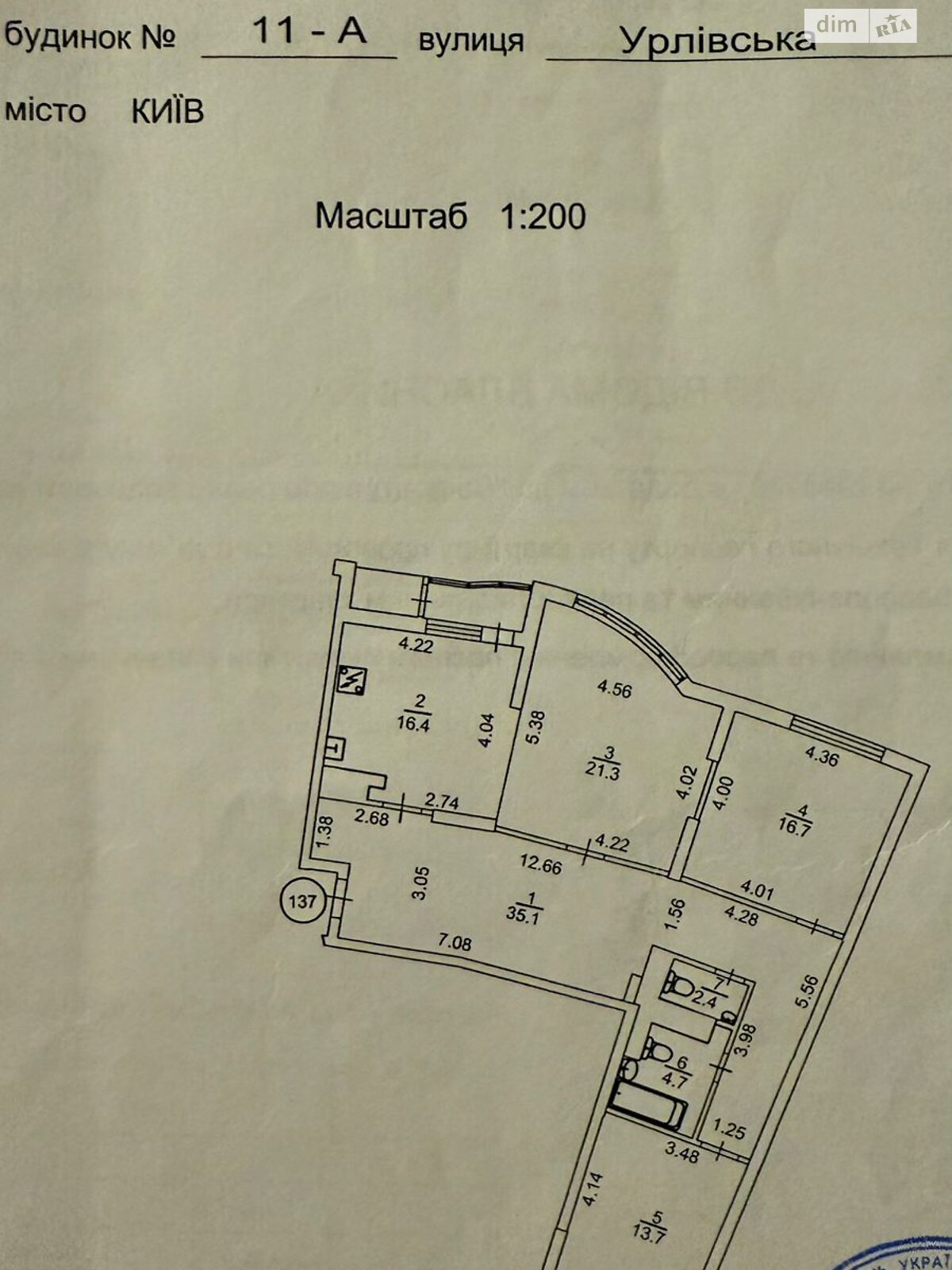 Продажа трехкомнатной квартиры в Киеве, на ул. Урловская 11А, район Позняки фото 1 Продажа трехкомнатной квартиры в Киеве, на ул. Урловская 11А, район Позняки фото 1