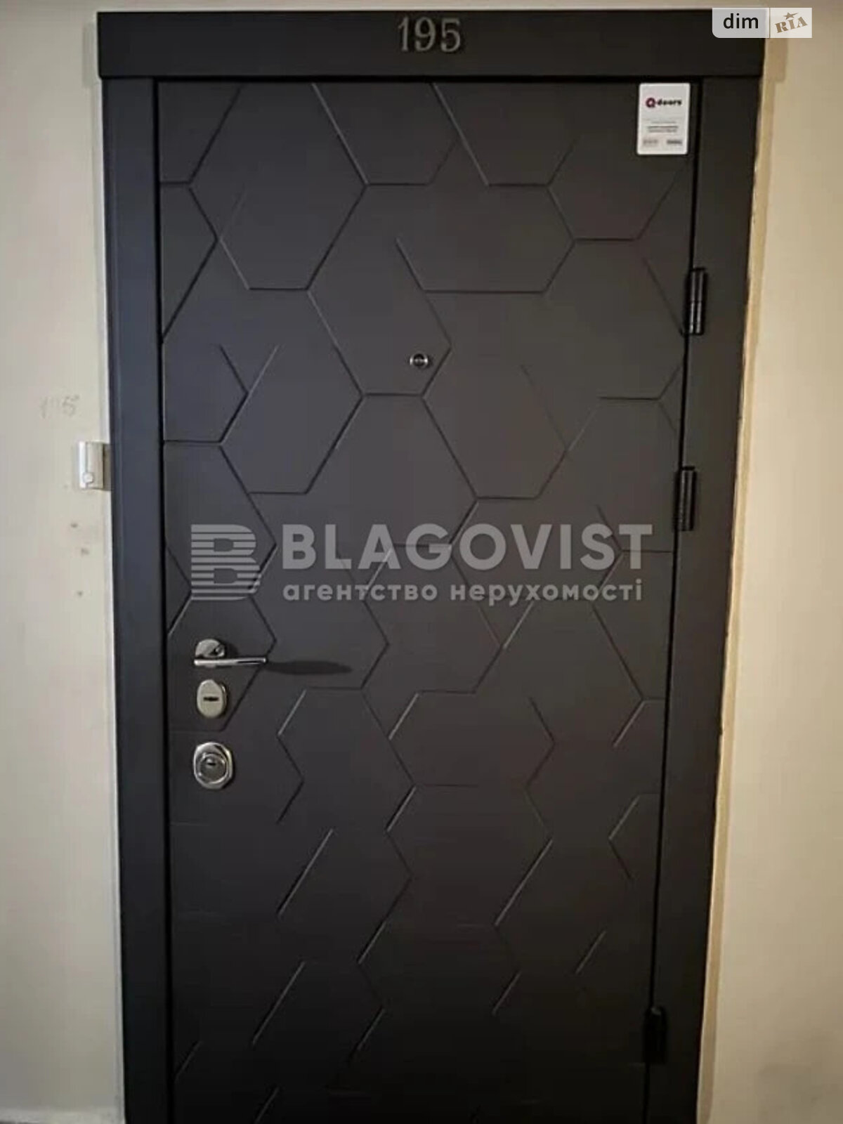Продажа однокомнатной квартиры в Киеве, на ул. Урловская 23, кв. 195, район Позняки фото 1
