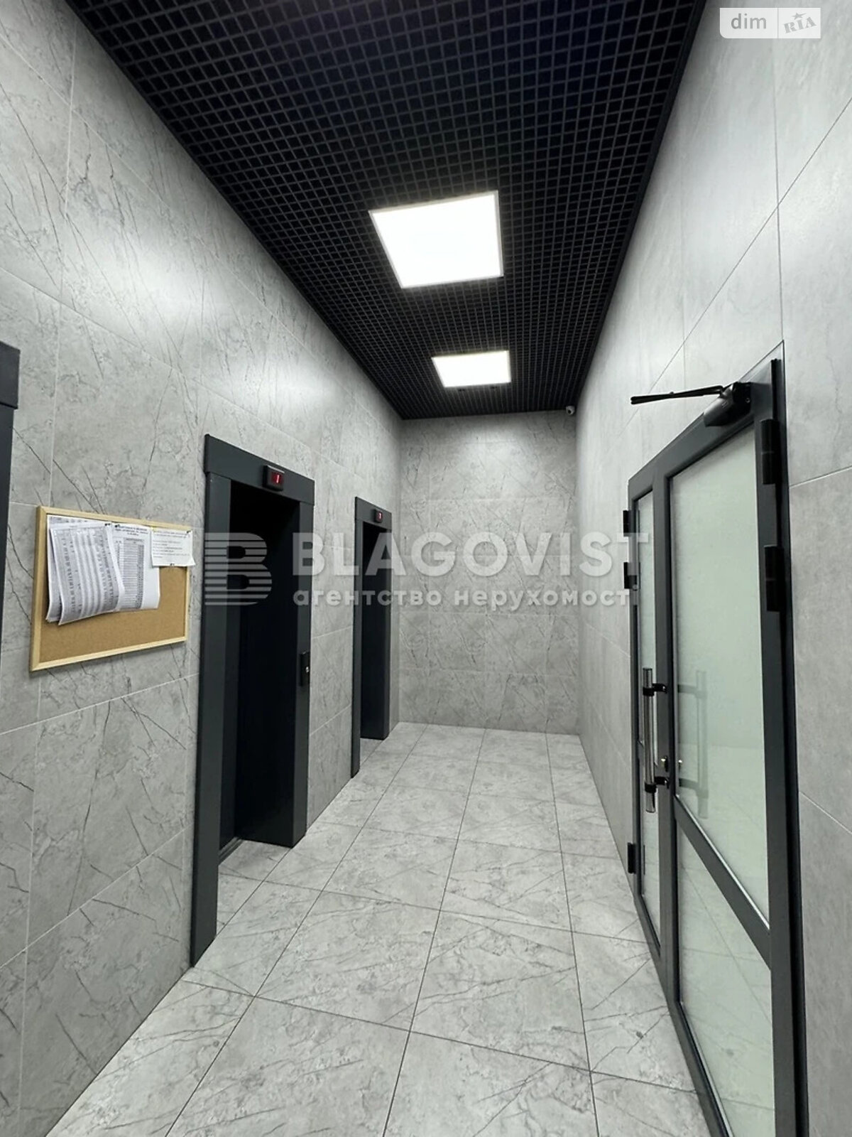 Продажа однокомнатной квартиры в Киеве, на ул. Урловская 23, кв. 195, район Позняки фото 1